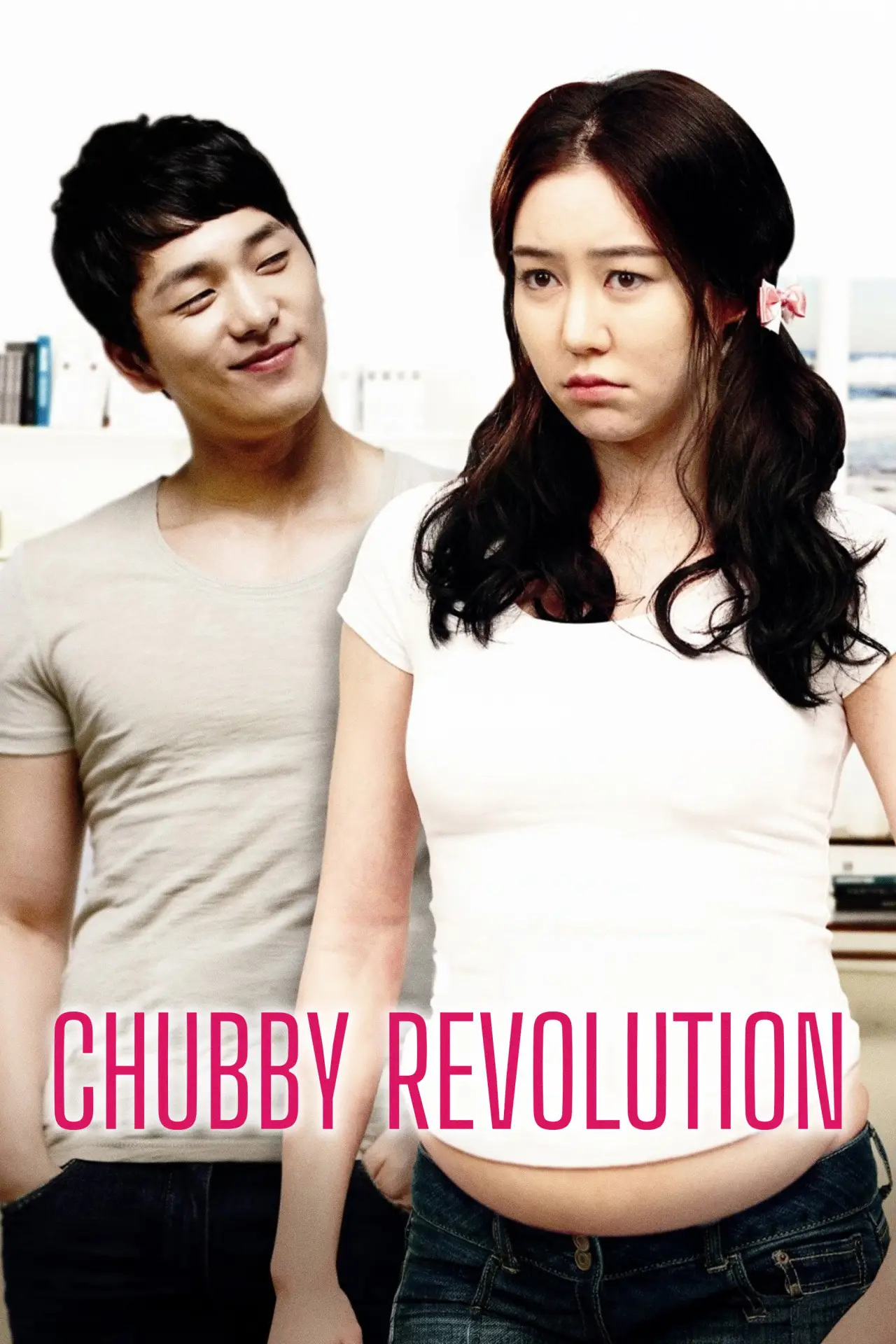 Movie poster "Plump Revolution"