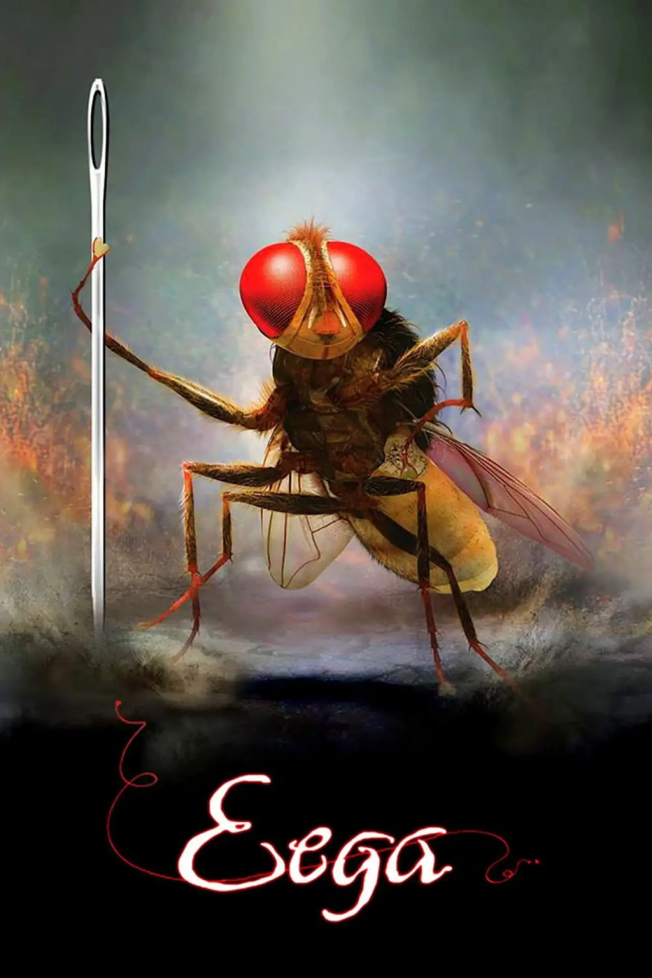 Movie poster "Eega"