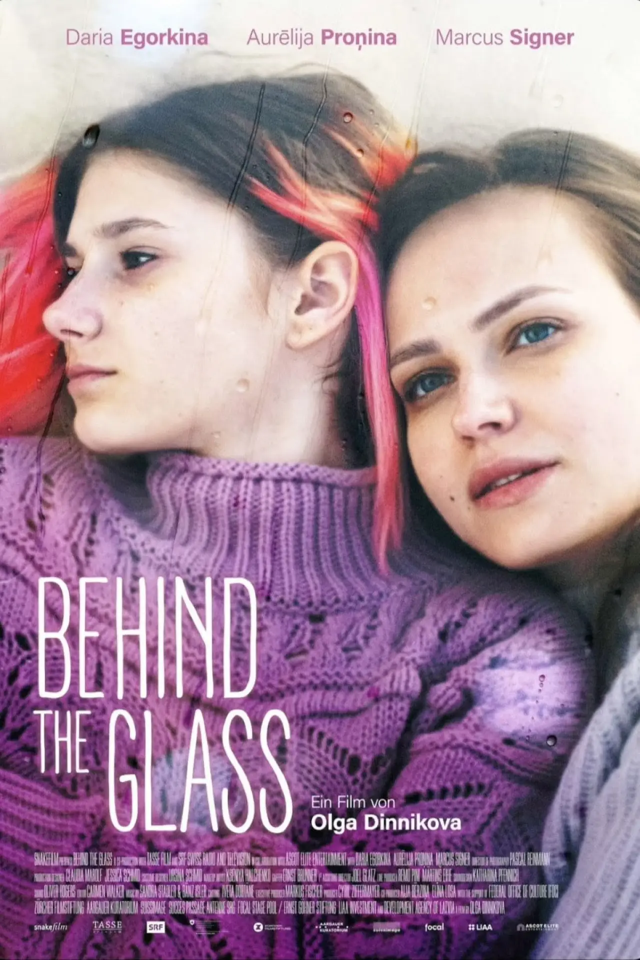 Movie poster "Behind the Glass"