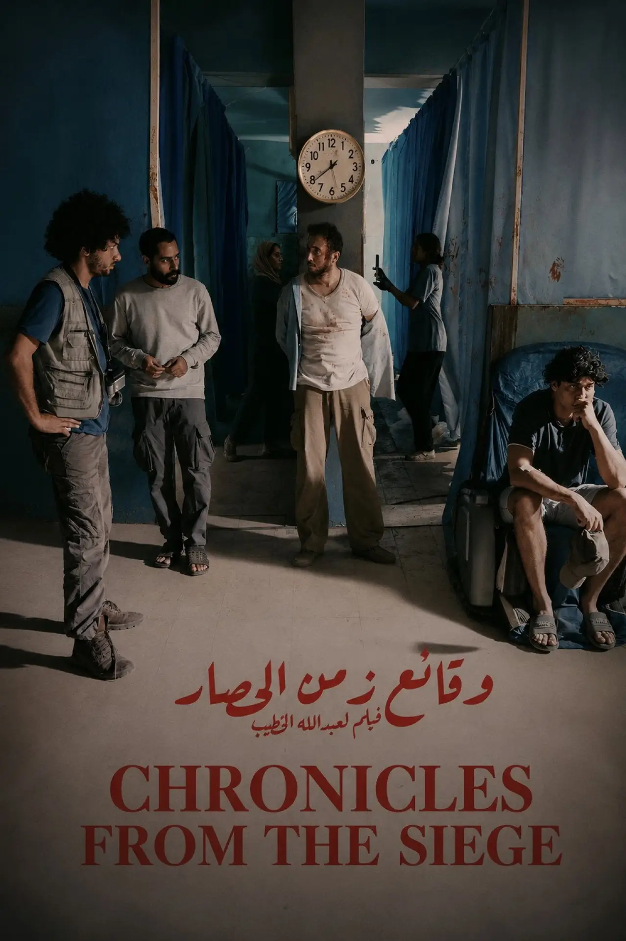 Movie poster "Chronicles from the Siege"