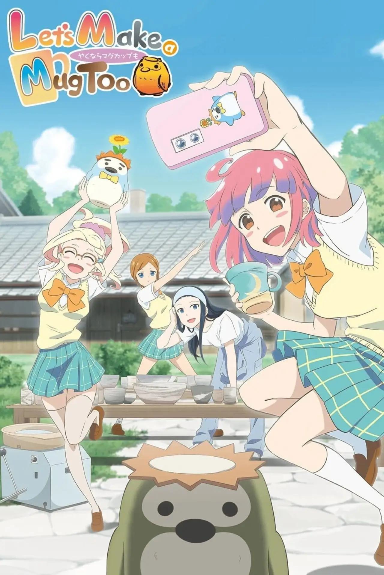 Movie poster "Let
