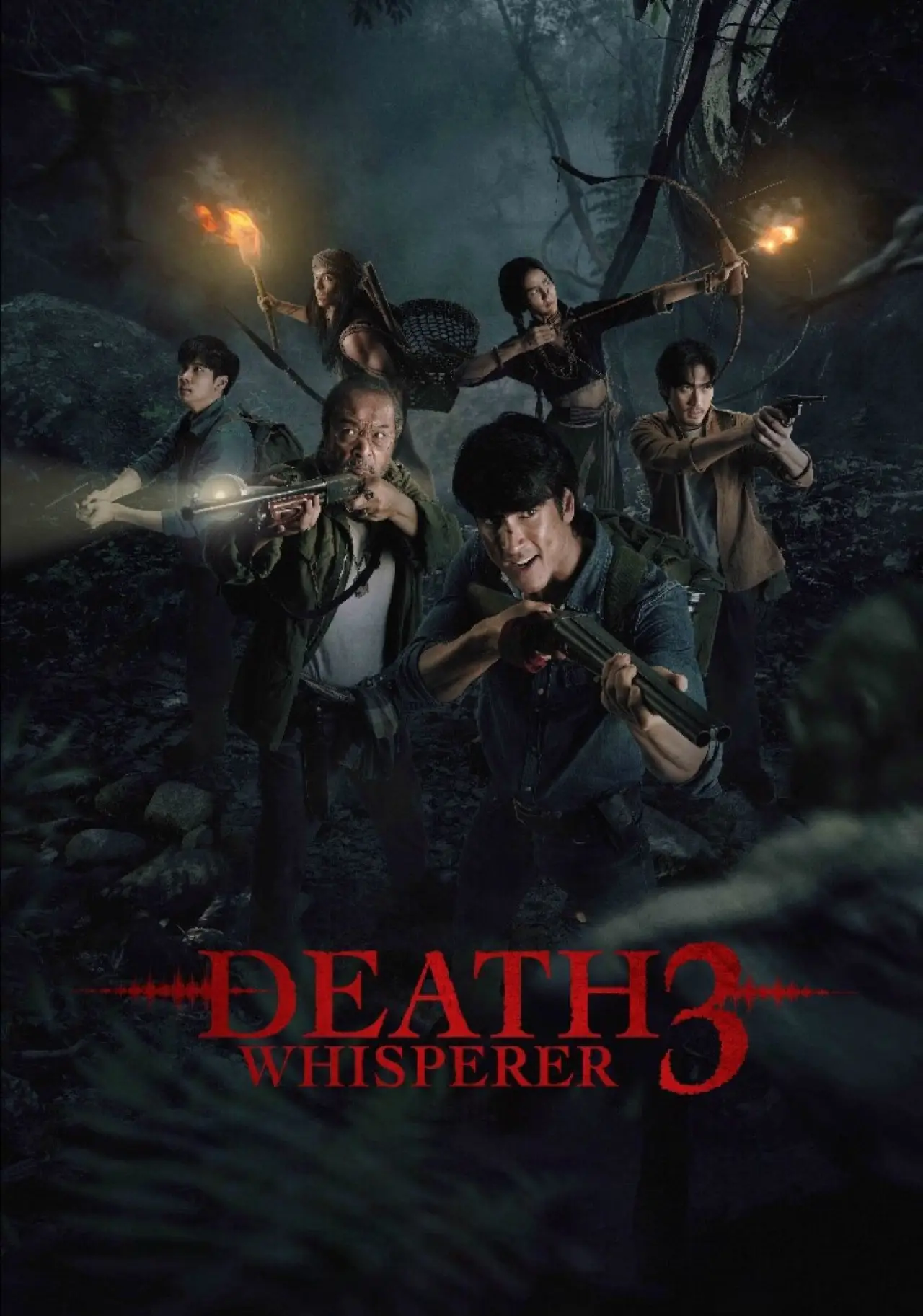 Movie poster "Death Whisperer 3"