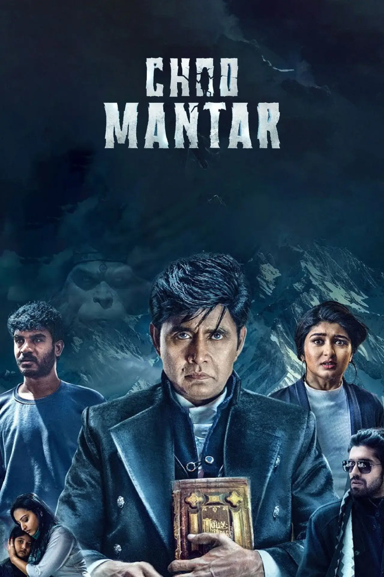 Movie poster "Choo Mantar"