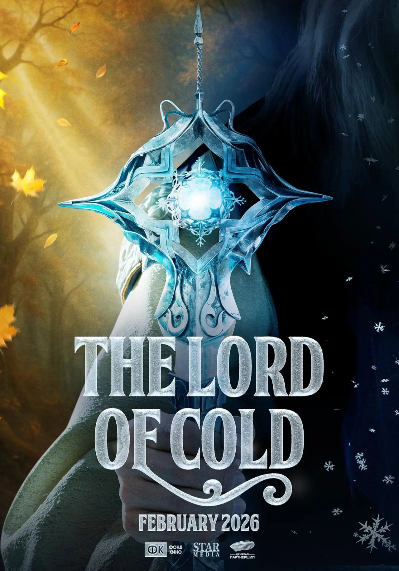 Movie poster "The Lord of Cold"
