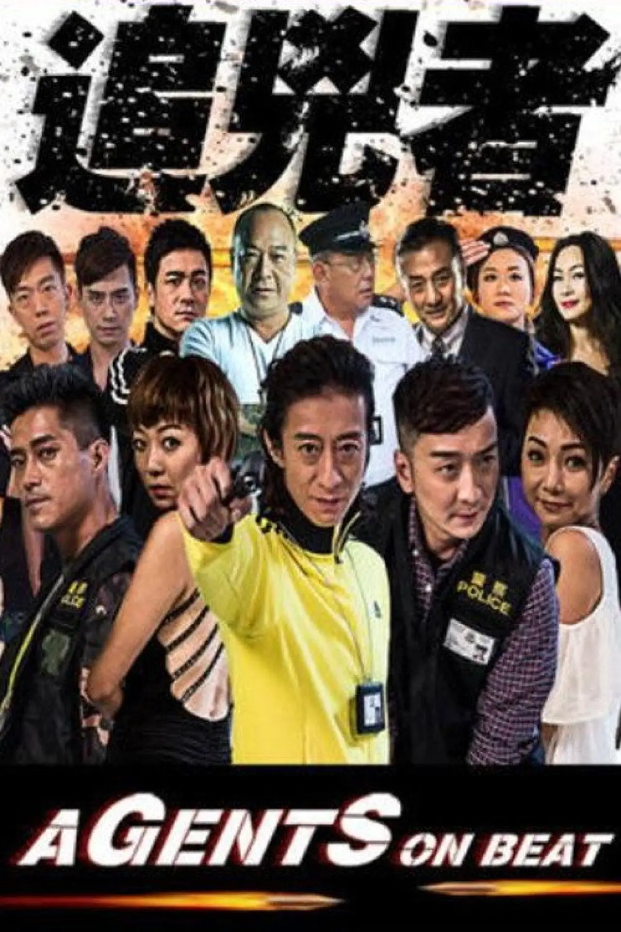 Movie poster "Chaser"