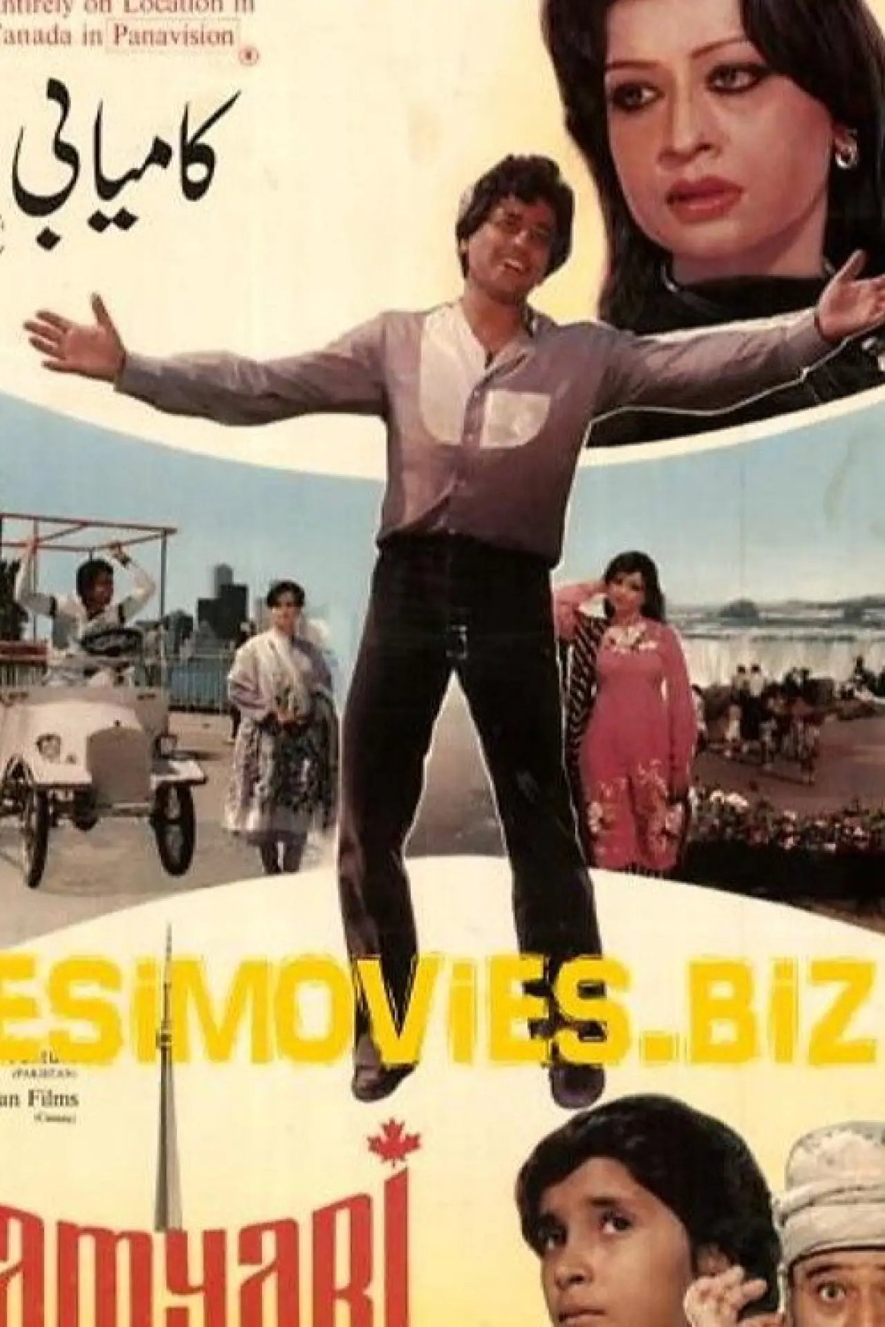 Movie poster "Kamyabi"