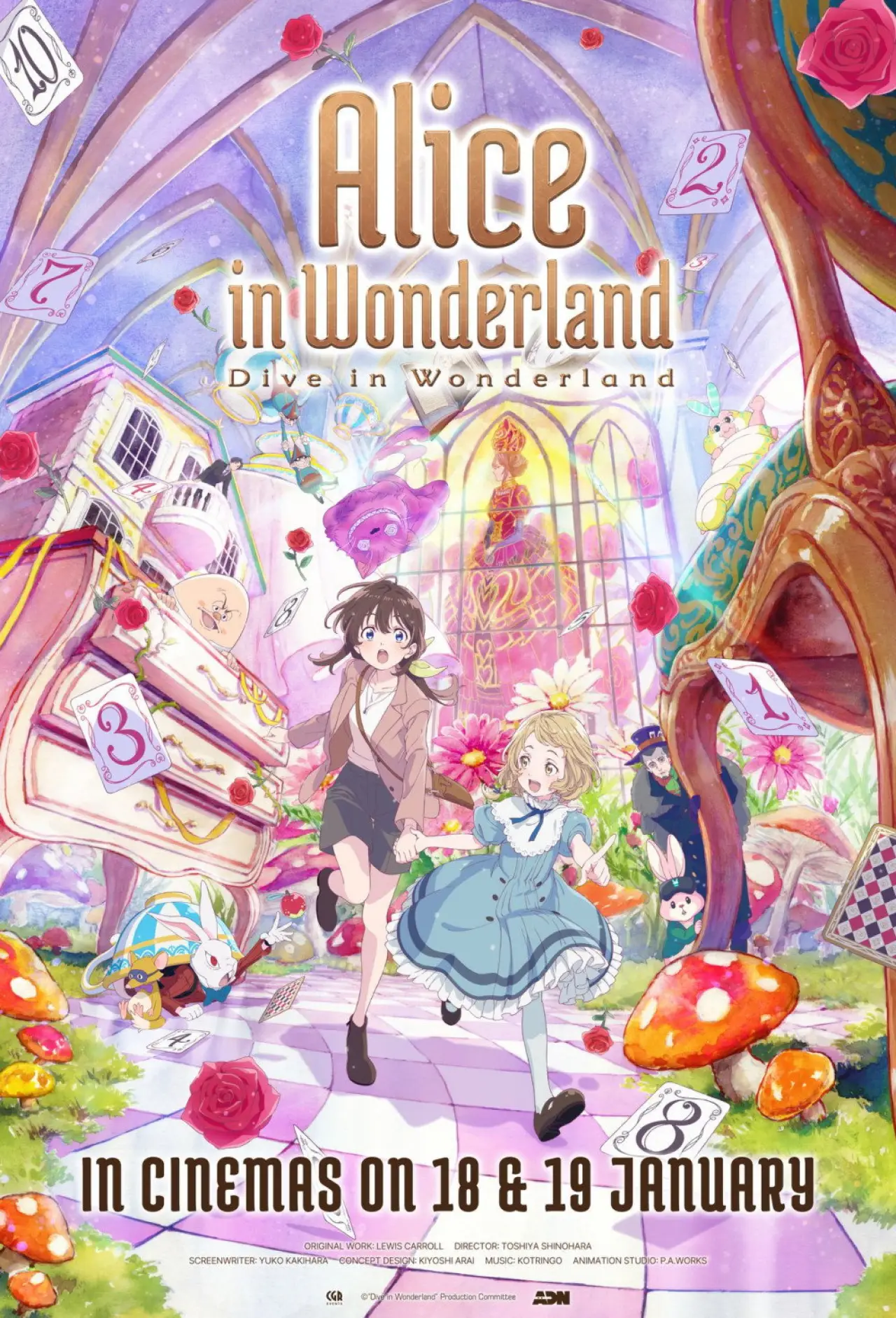 Movie poster "Alice in Wonderland –Dive in Wonderland–"
