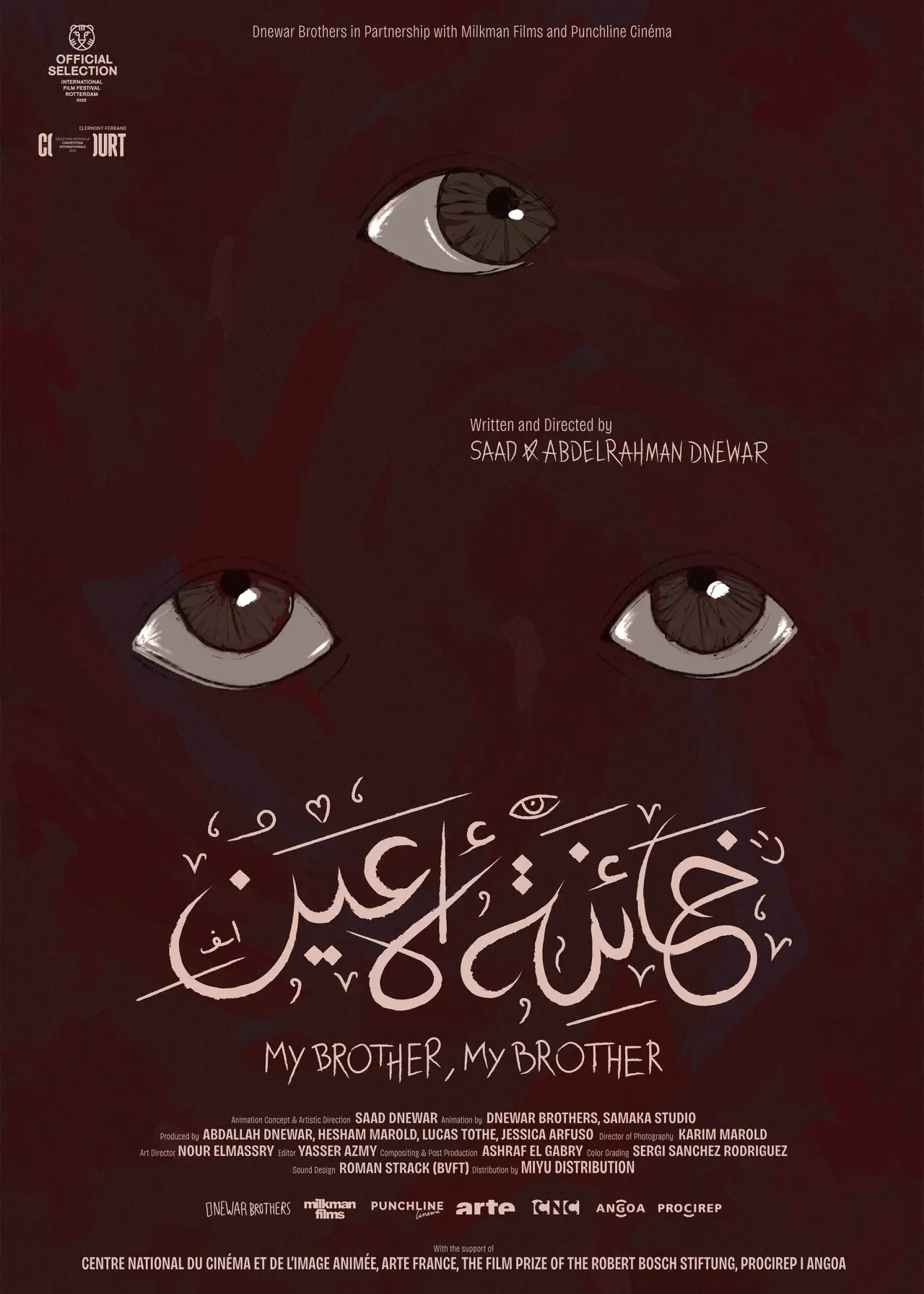 Movie poster "My Brother, My Brother"