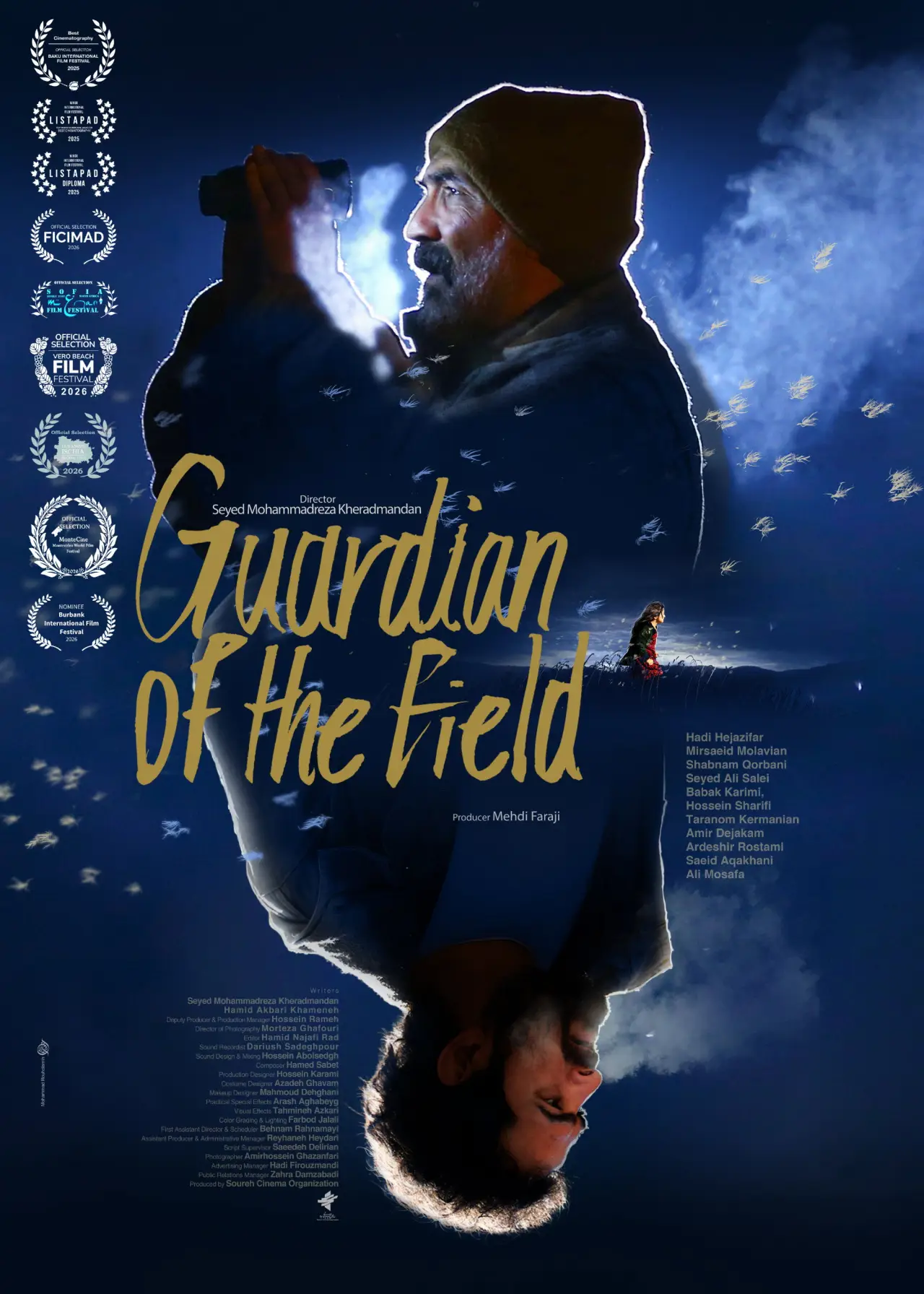 Movie poster "Guardian of the Field"