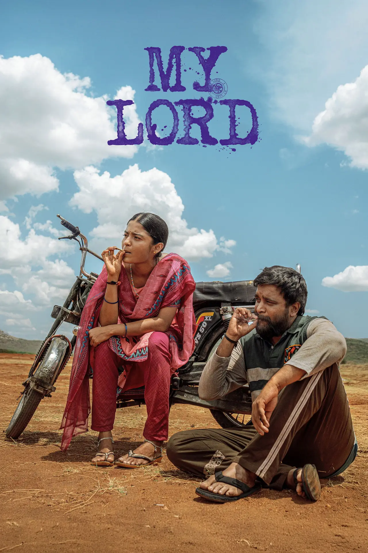 Movie poster "My Lord"