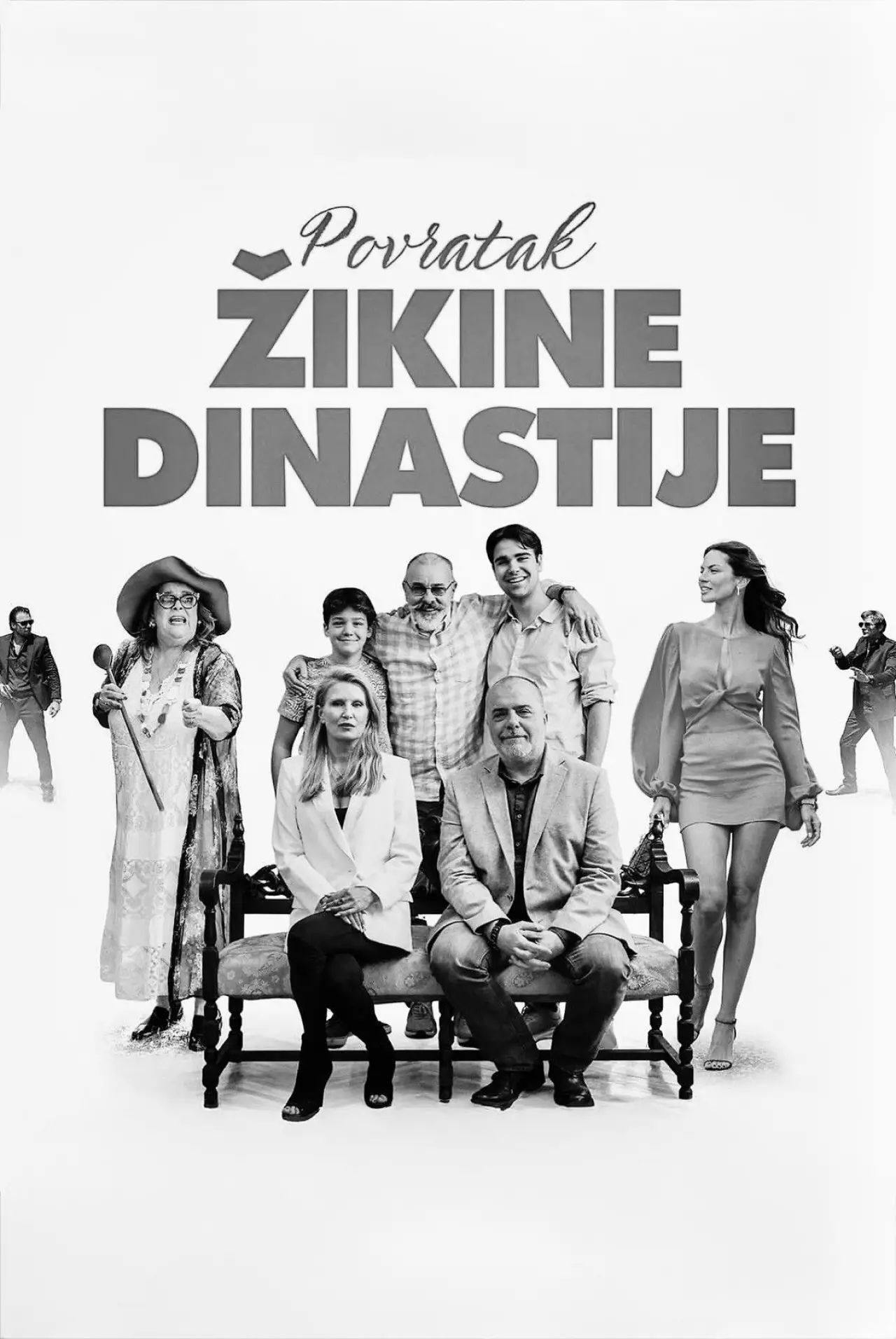 Movie poster "Povratak Žikine dinastije"