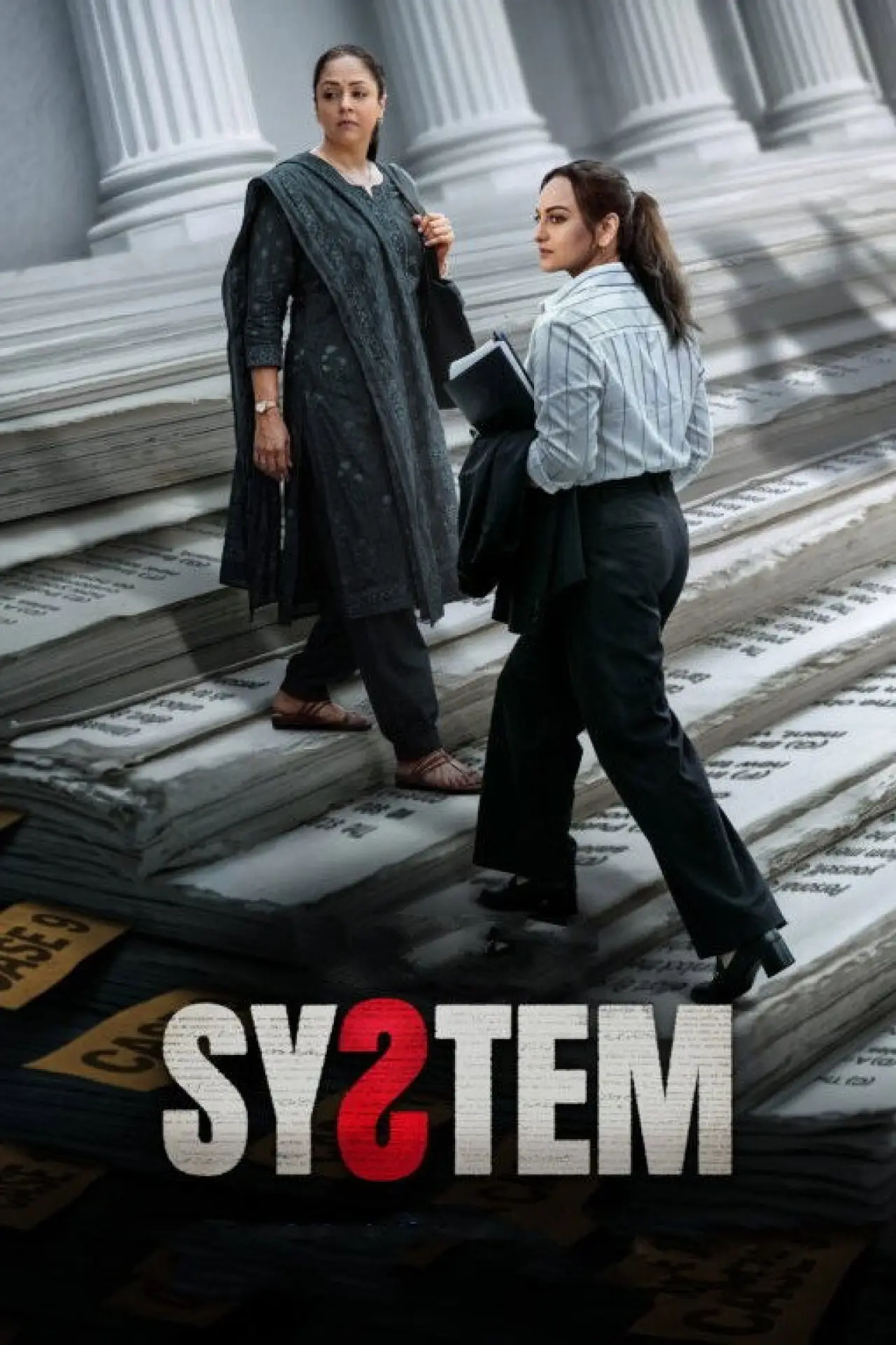 Movie poster "System"