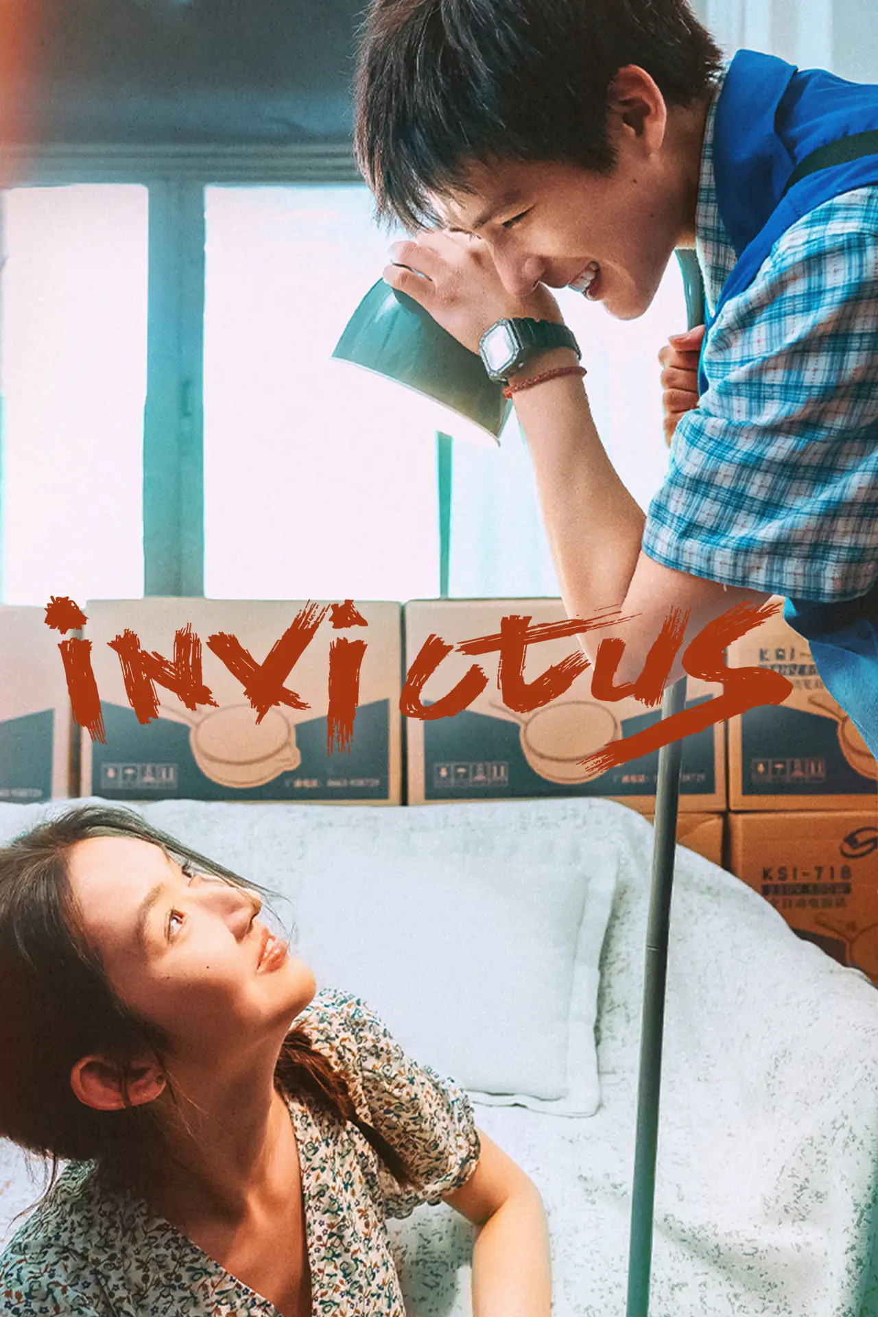Movie poster "Invictus"