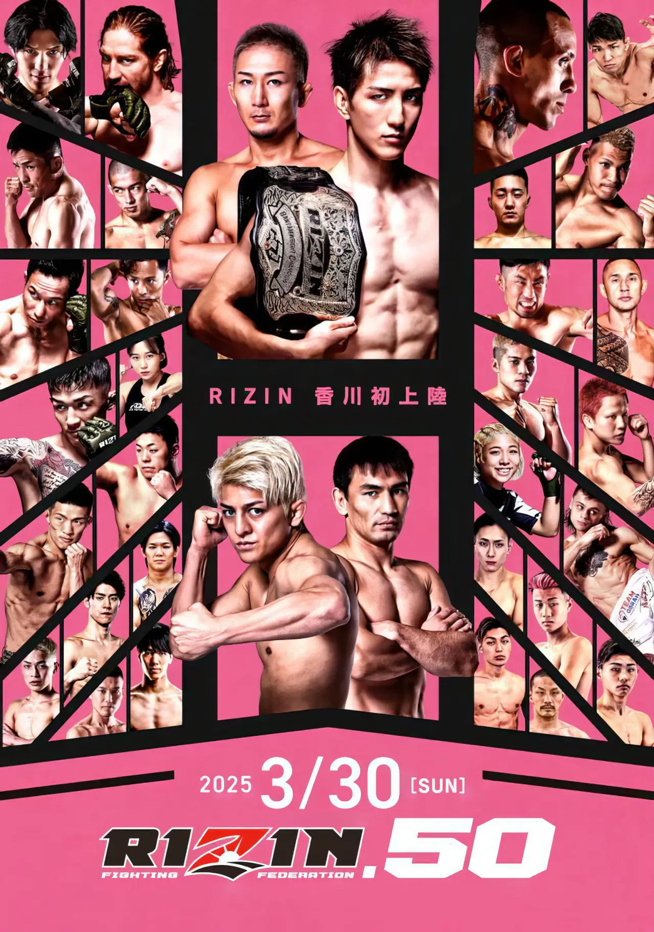 Movie poster "RIZIN 50"