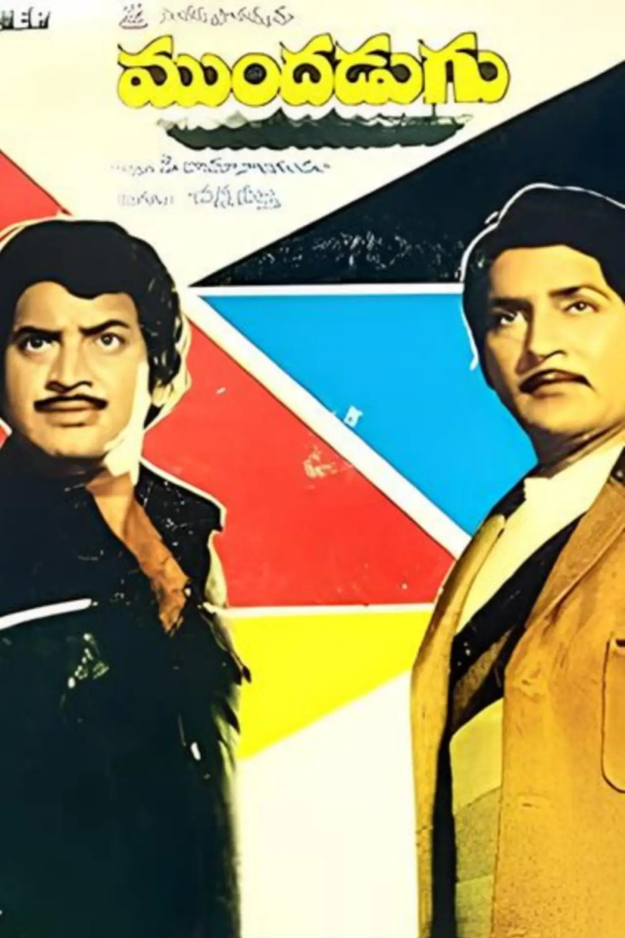 Movie poster "Mundhadugu"