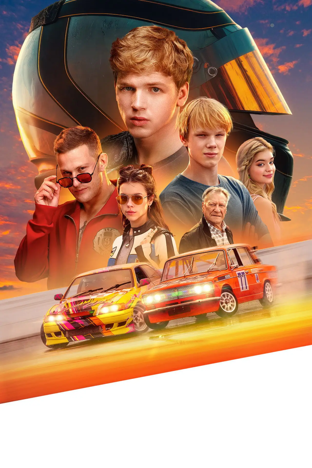 Movie poster "Zhiga: At Full Speed"