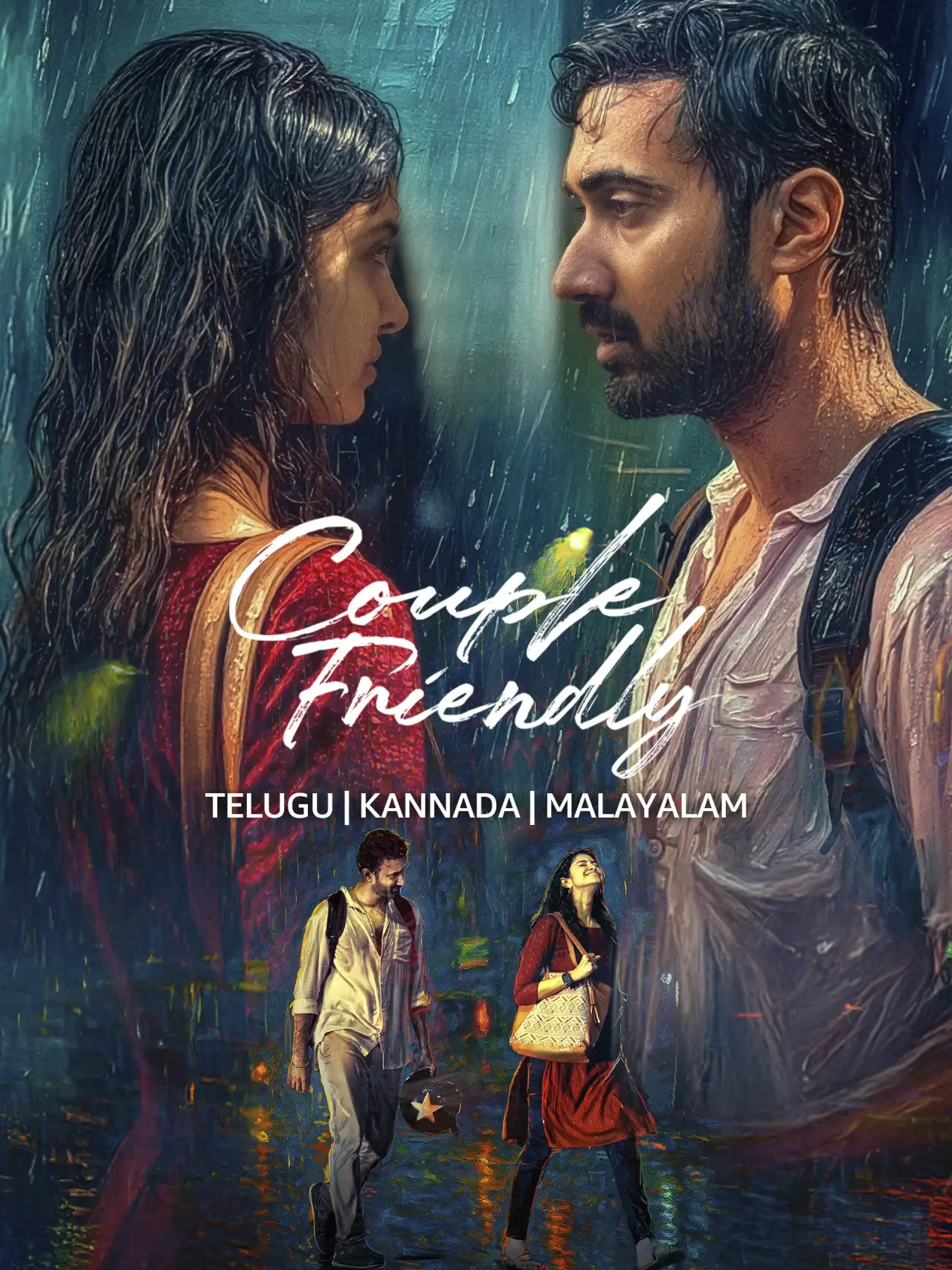 Movie poster "Couple Friendly"
