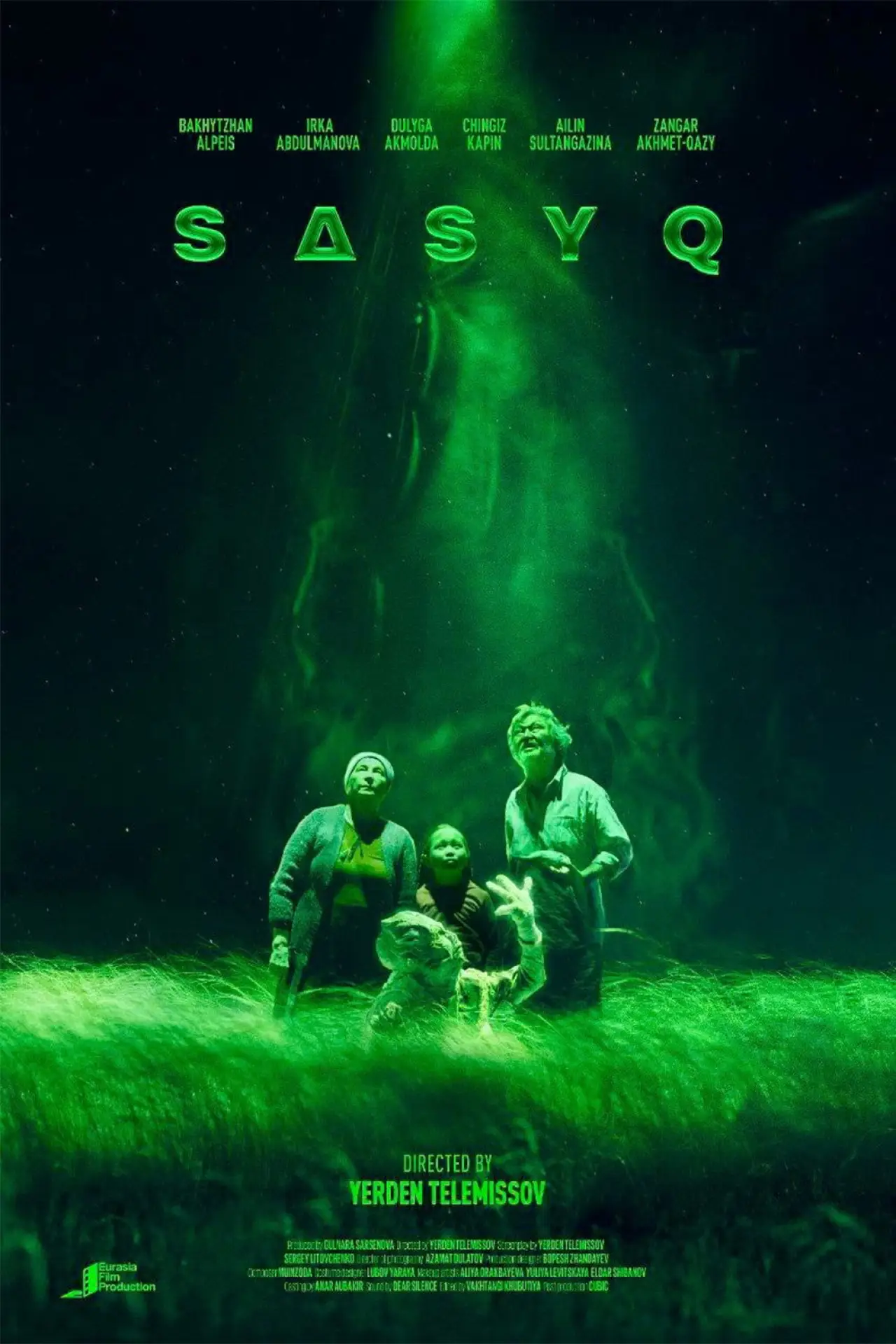 Movie poster "Stinker"