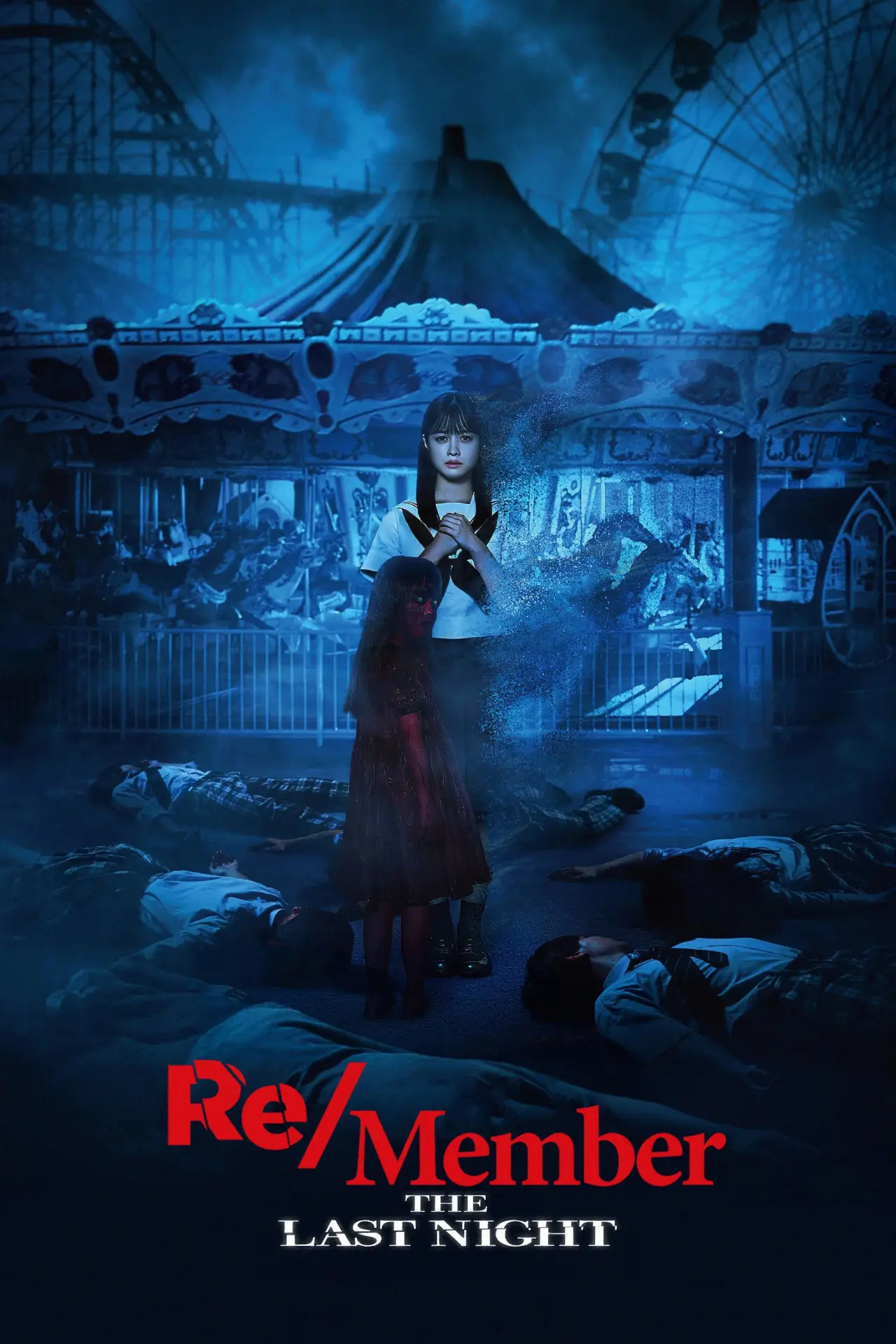 Movie poster "Re/Member: The Last Night"