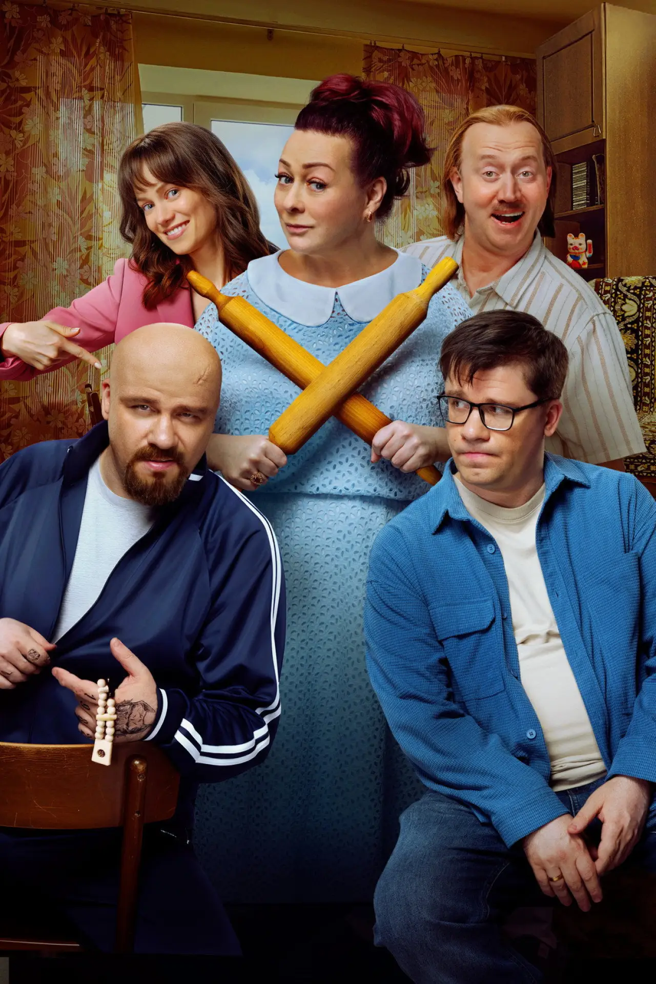 Movie poster "New Mother-in-law"