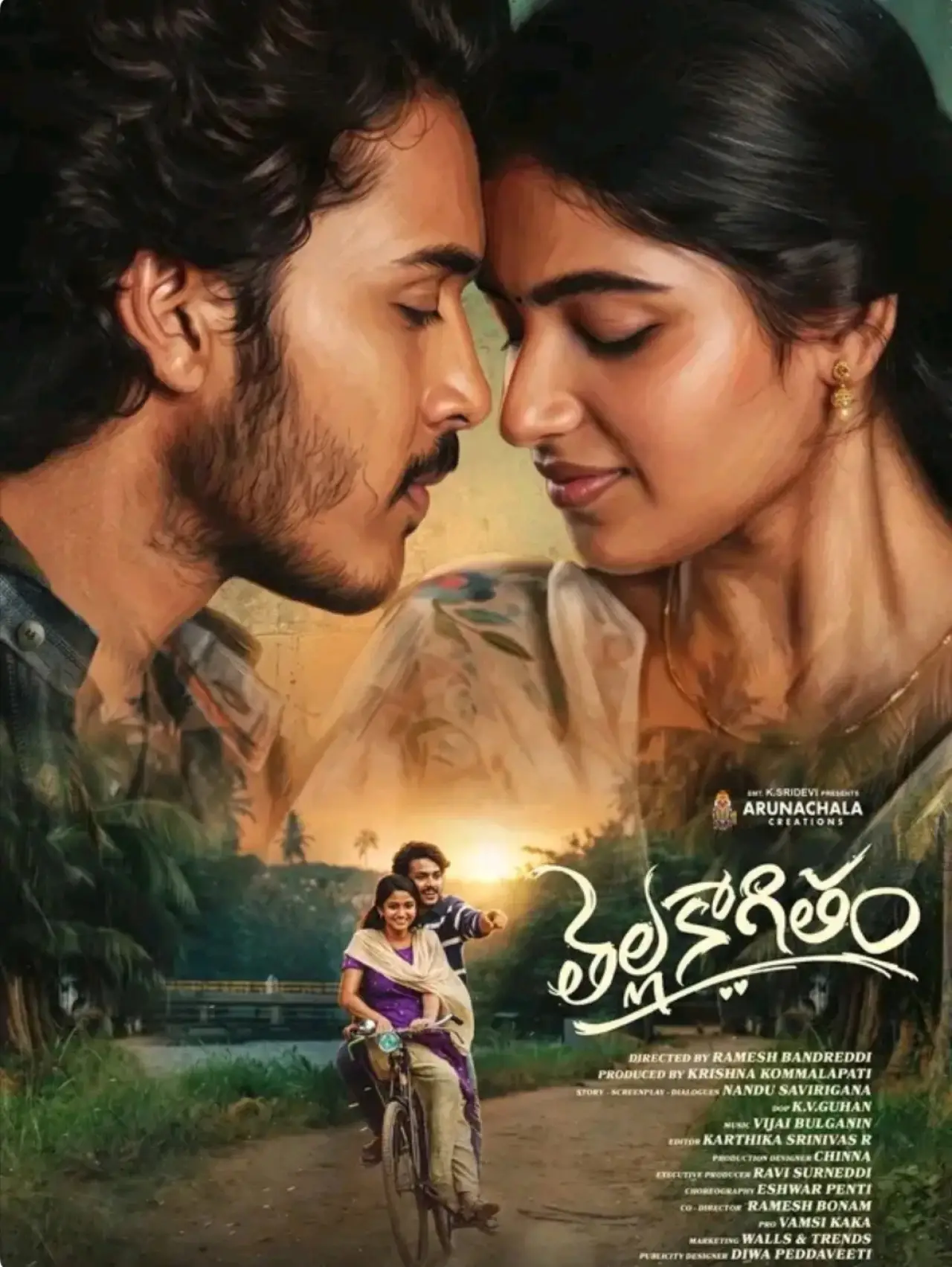 Movie poster "Thellakaagitham"