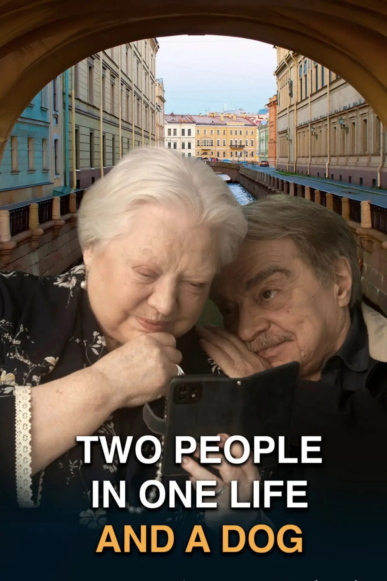 Movie poster "Two People in One Life and a Dog"