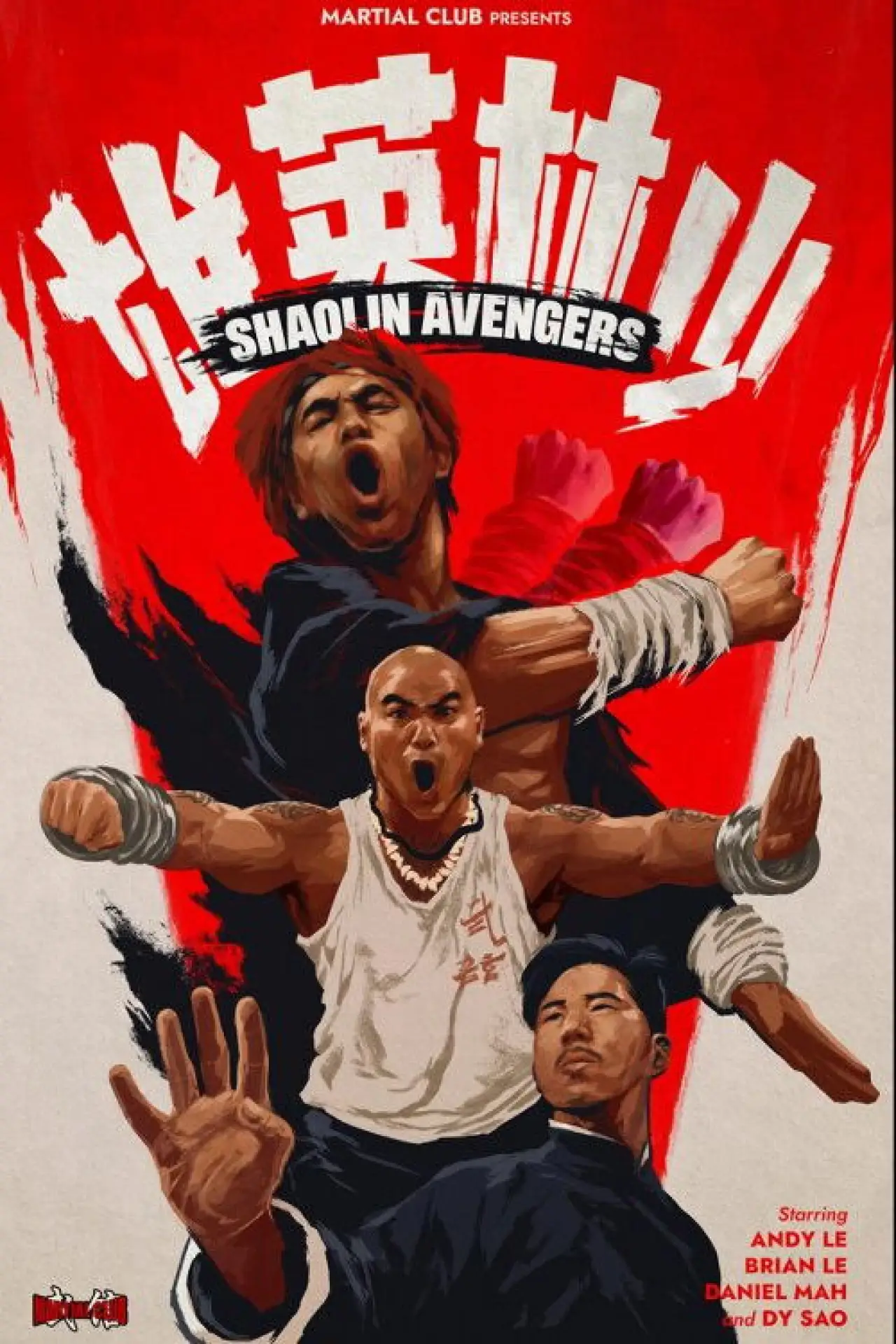 Movie poster "Shaolin Avengers"