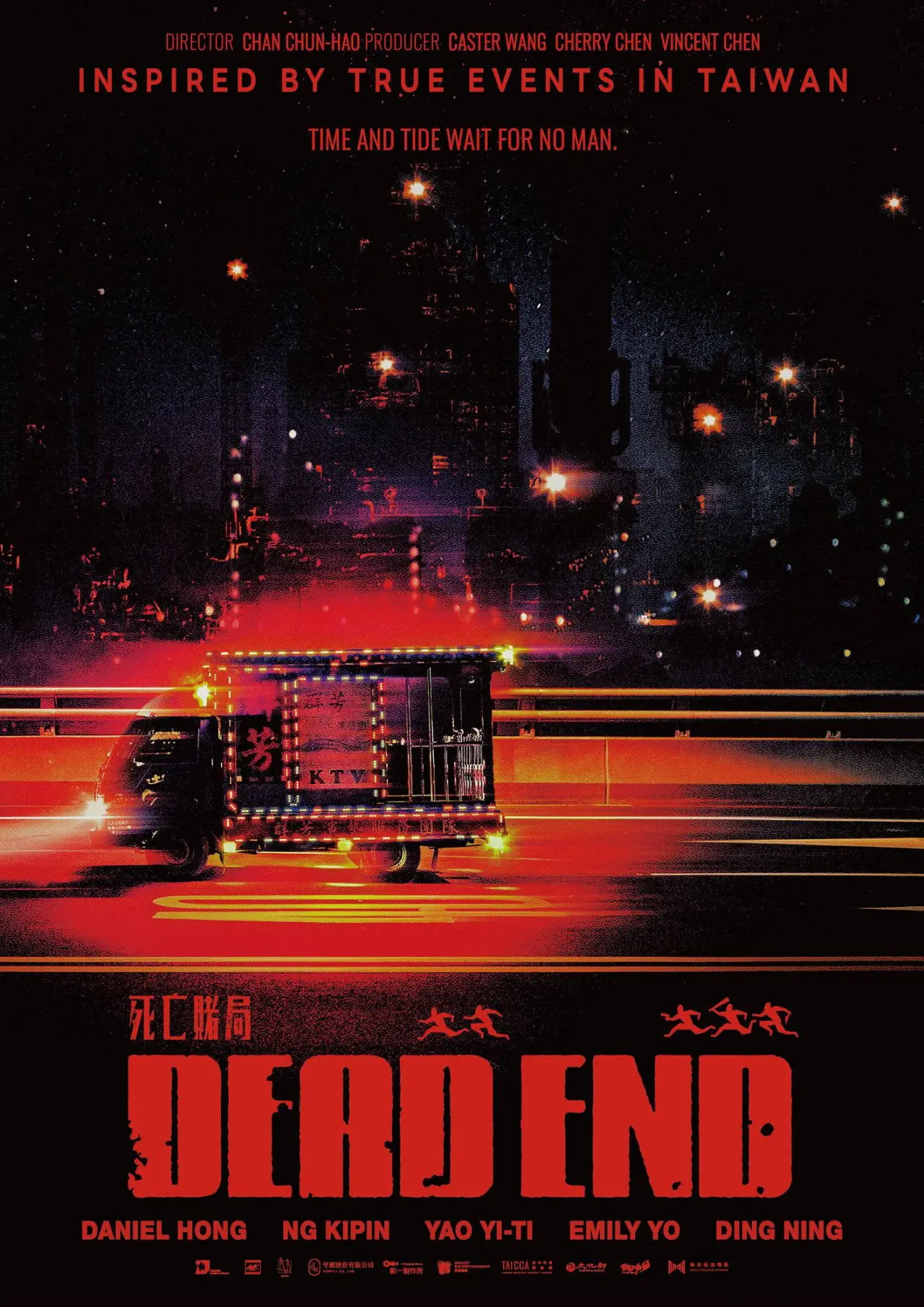 Movie poster "Dead End"