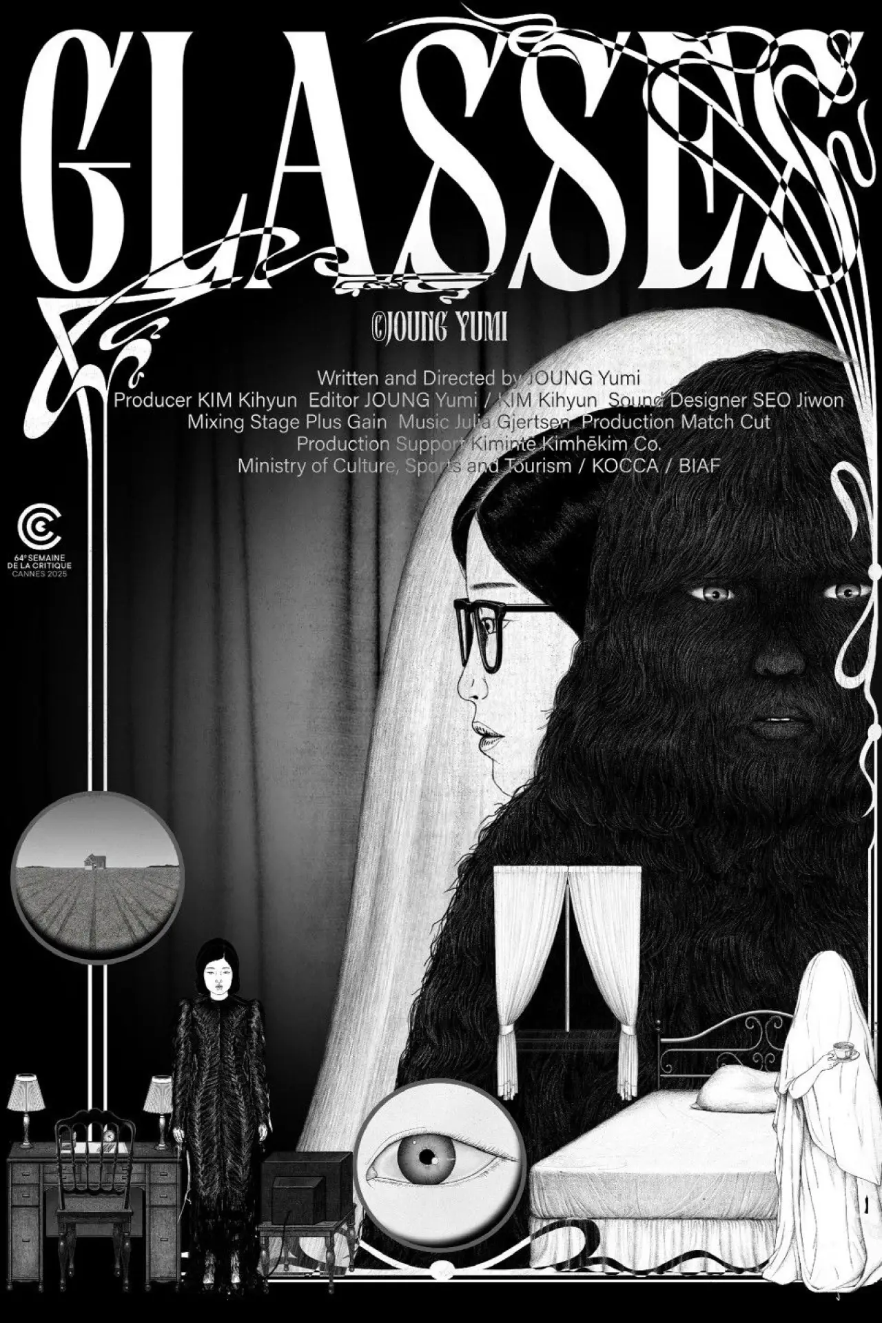 Movie poster "Glasses"