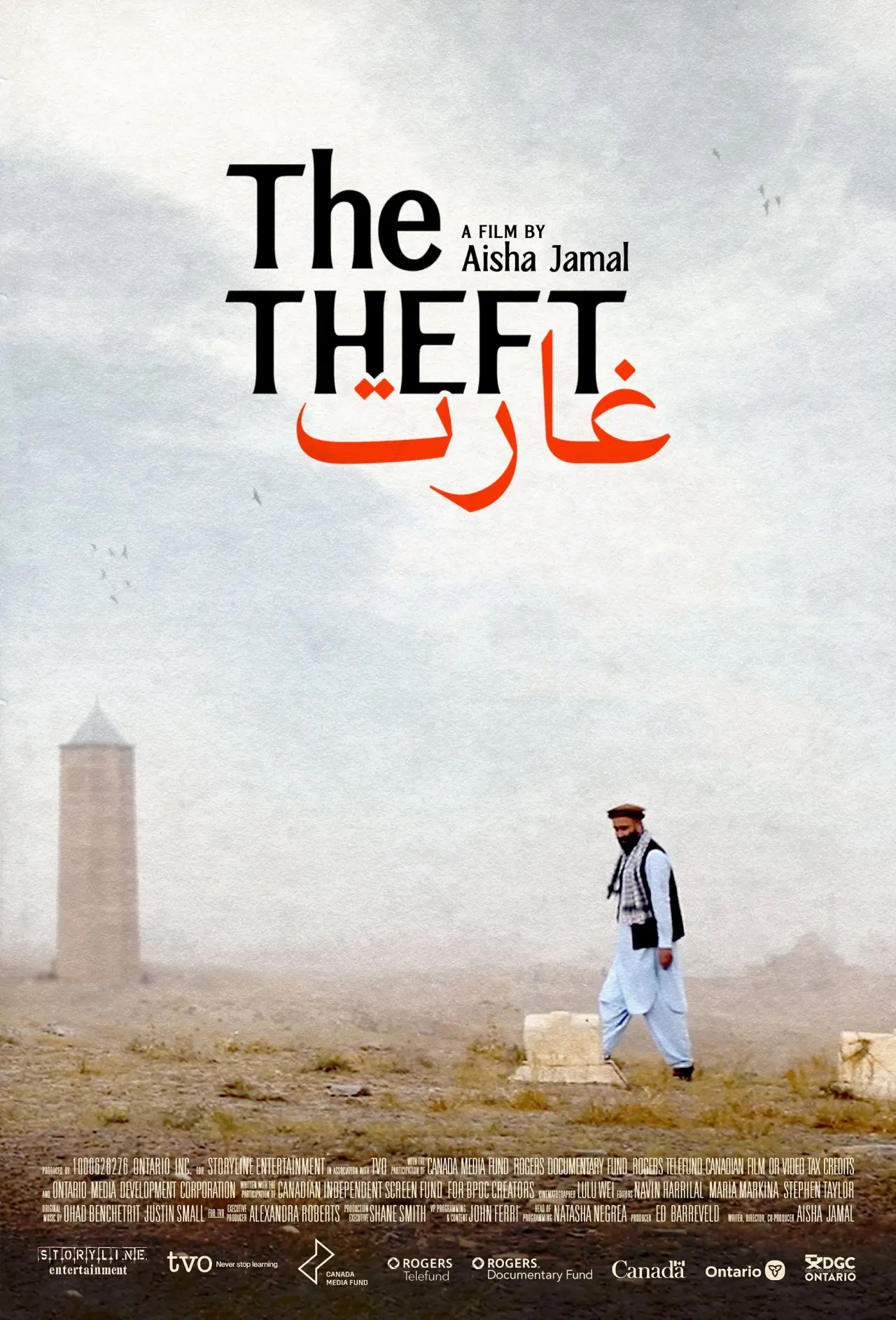 Movie poster "The Theft"