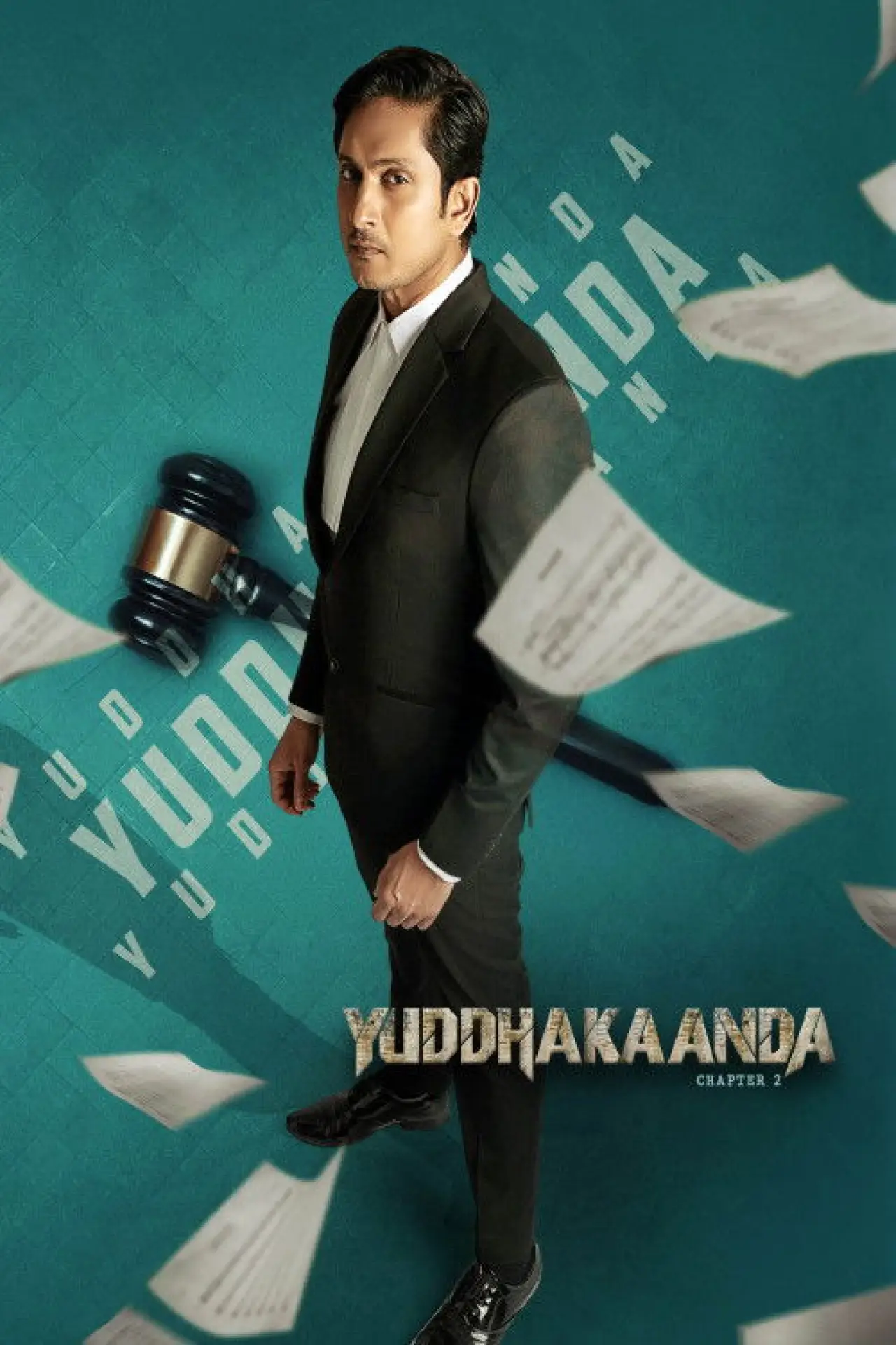Movie poster "Yuddhakaanda Chapter 2"
