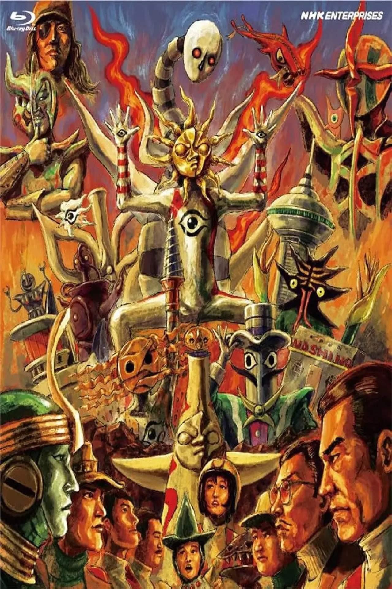 Movie poster "Taroman Expo Explosion"