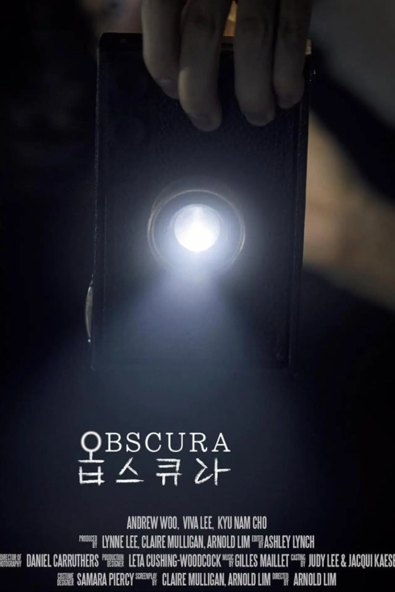 Movie poster "Obscura"