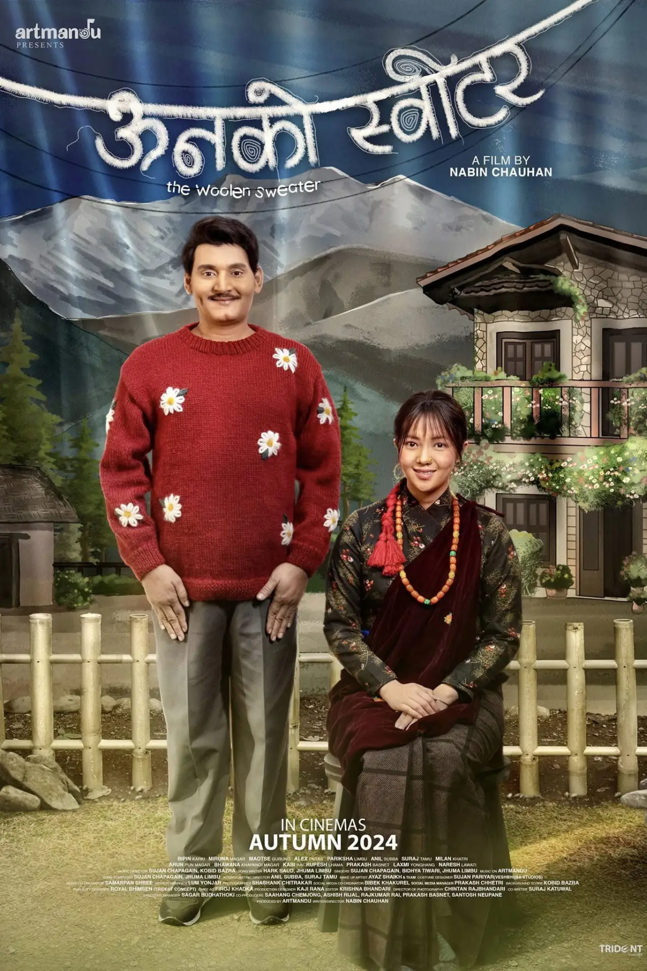 Movie poster "Unko Sweater"
