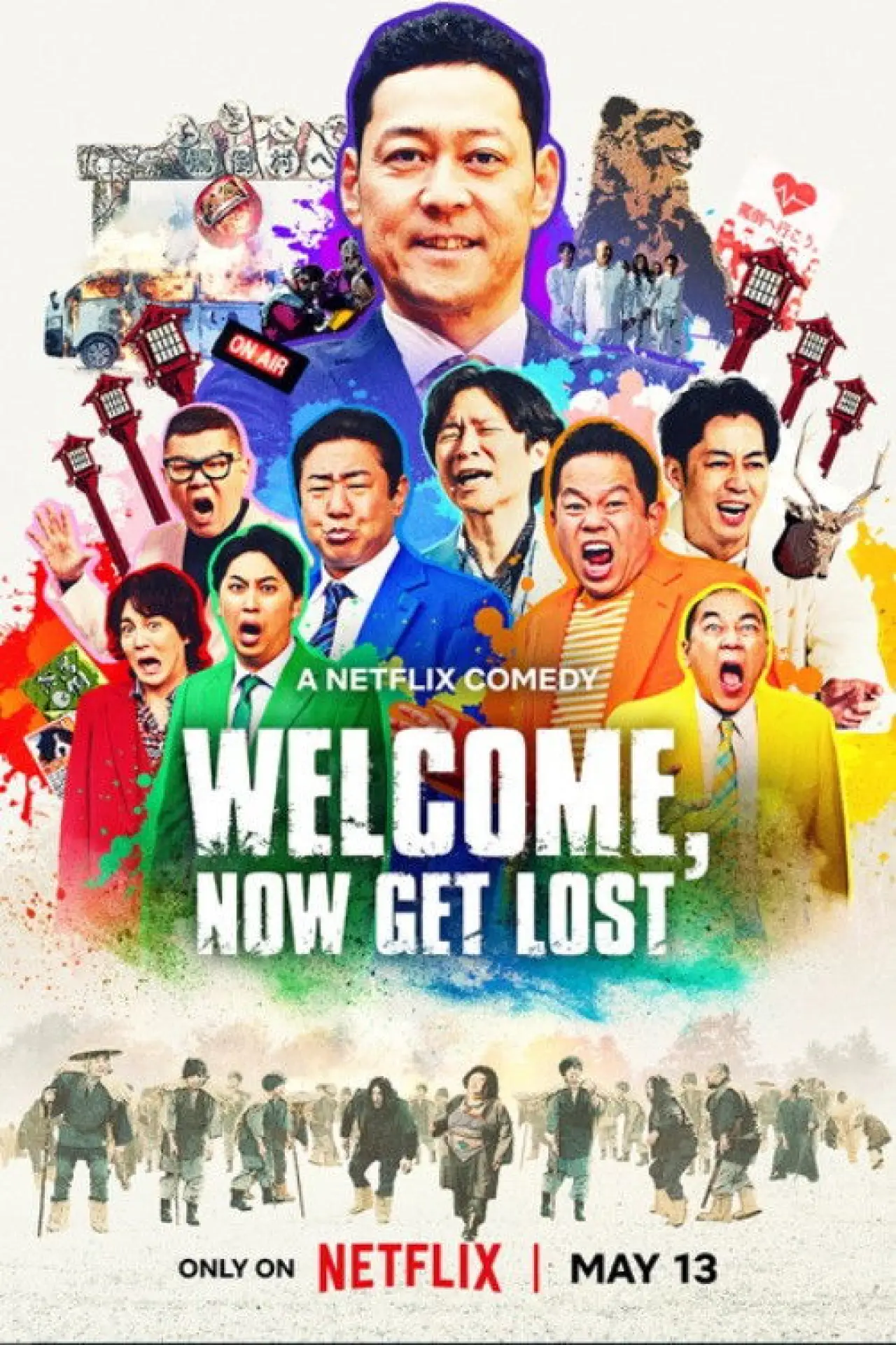 Movie poster "Welcome, Now Get Lost"