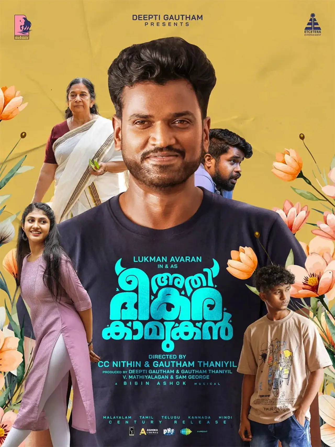 Movie poster "Athi Bheekara Kaamukan"