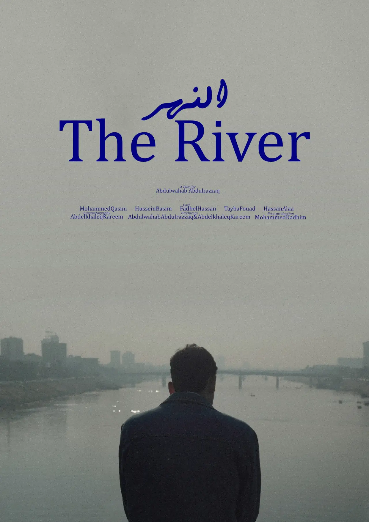 Movie poster "The River"