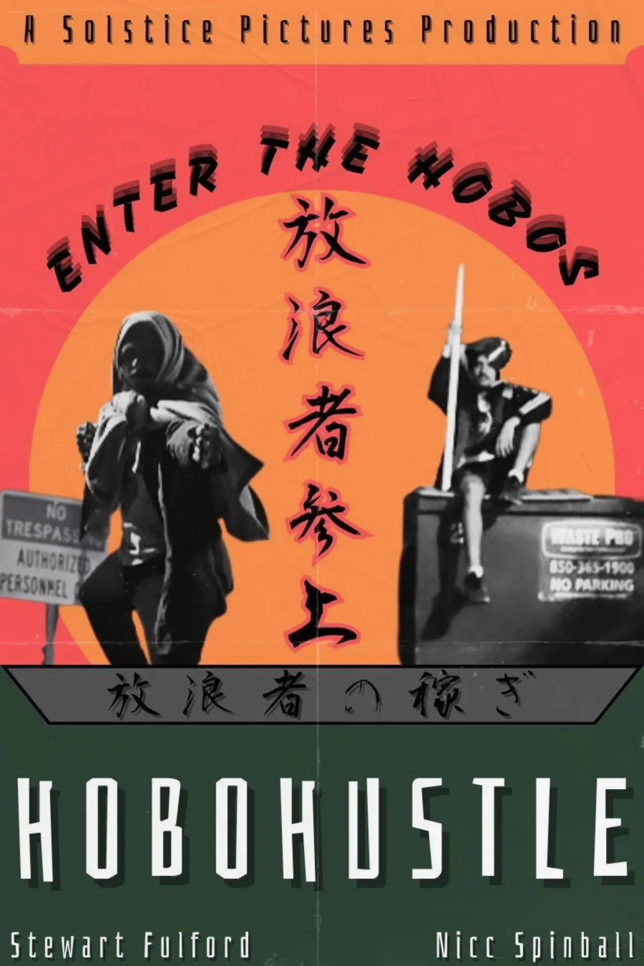 Movie poster "Hobo Hustle"