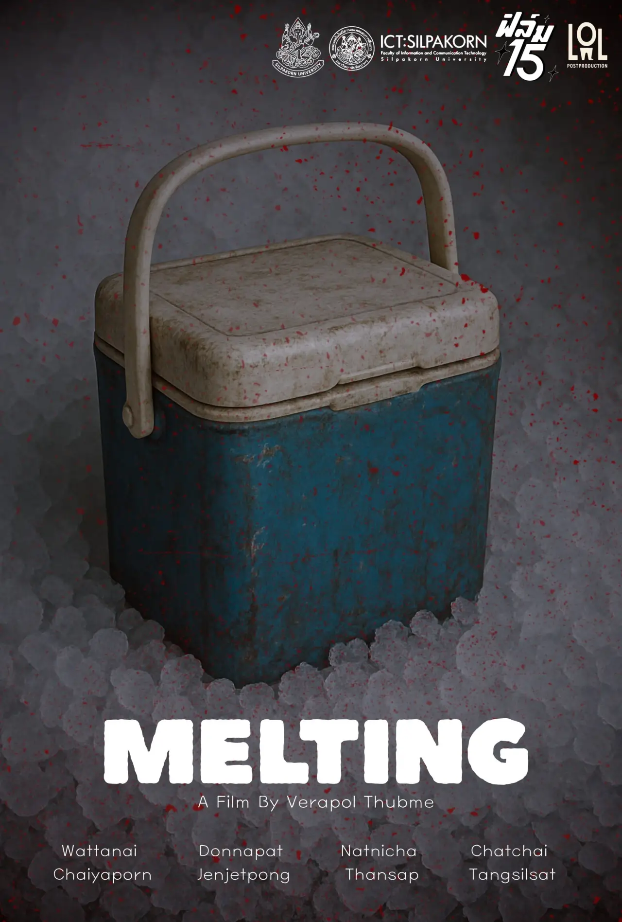 Movie poster "Melting"