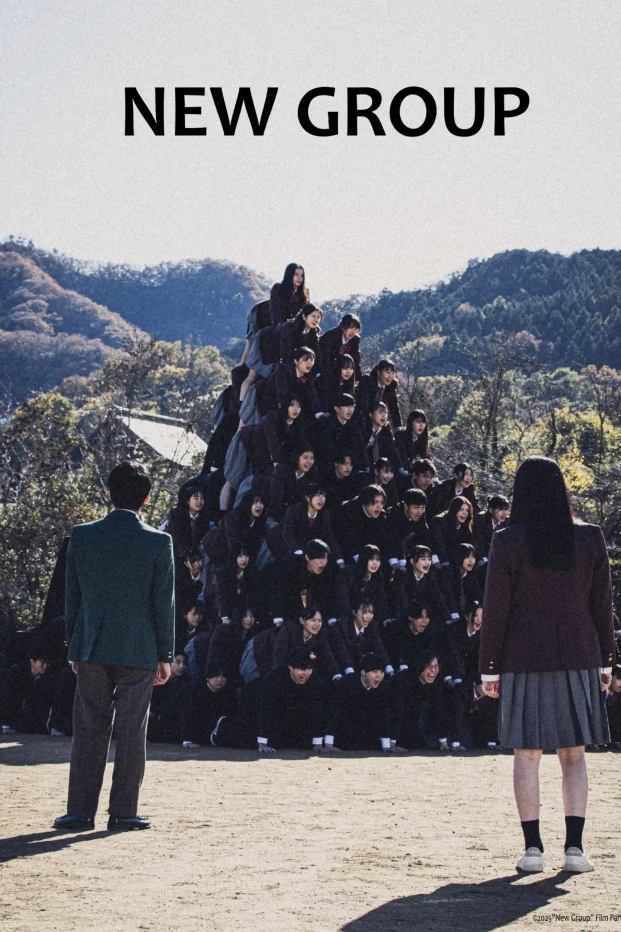 Movie poster "New Group"