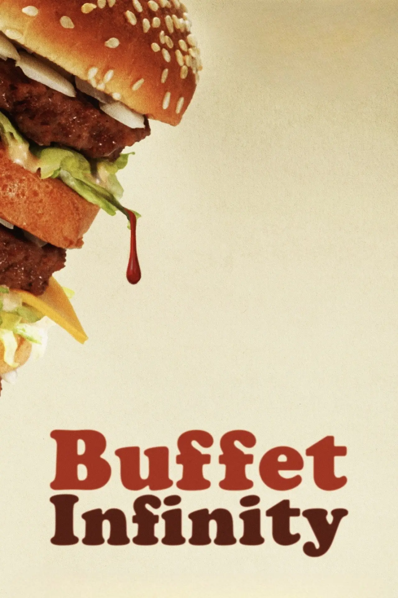 Movie poster "Buffet Infinity"