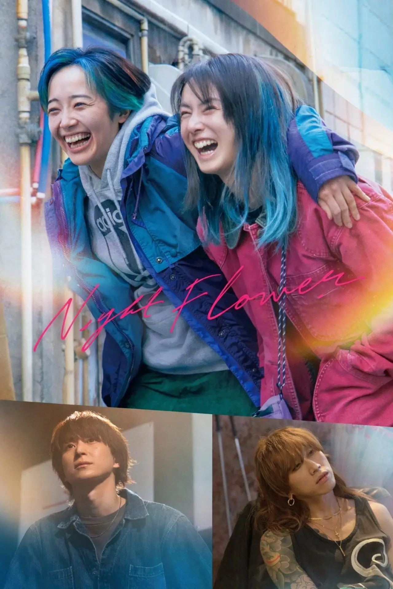 Movie poster "Night Flower"