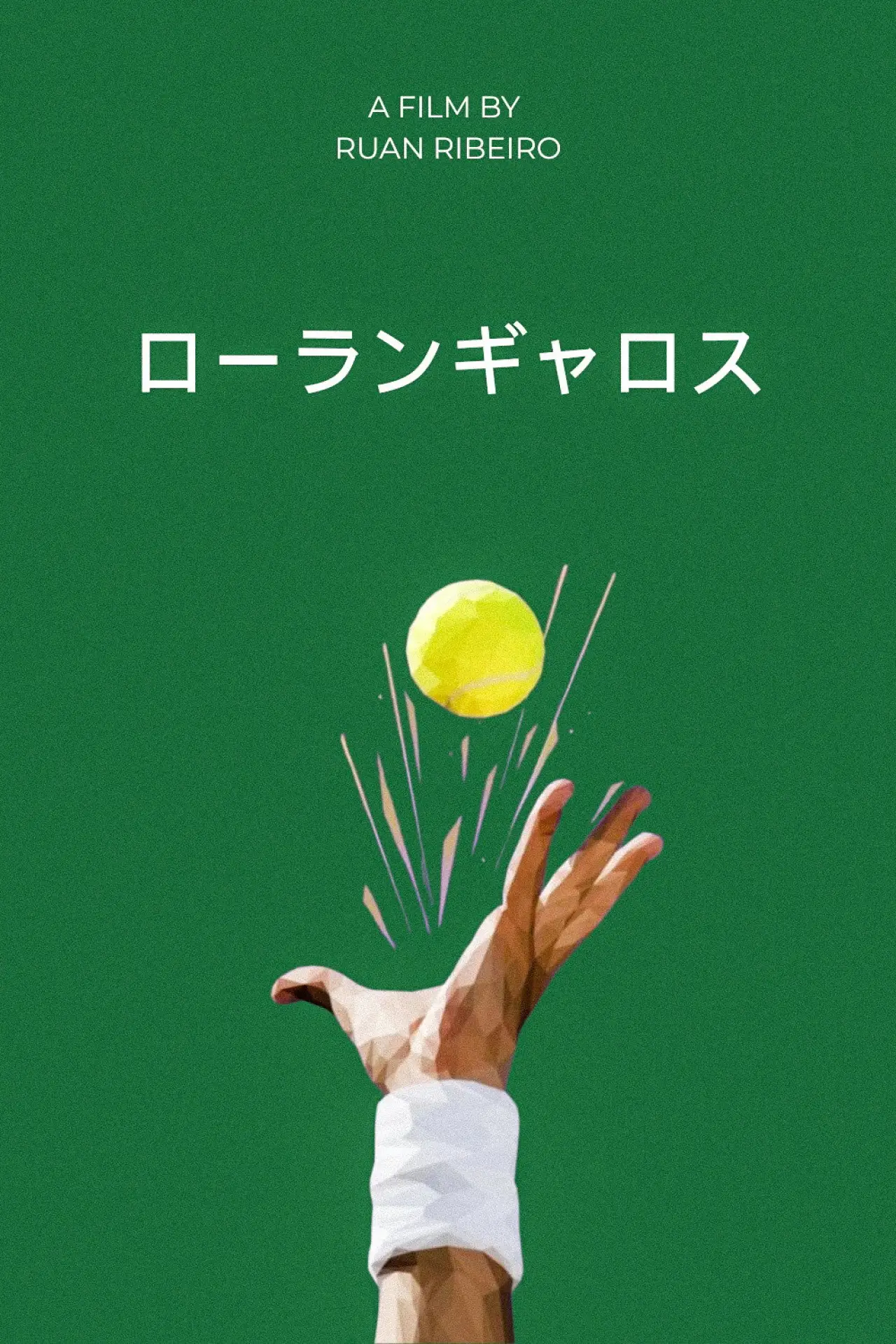 Movie poster "ROLAND GARROS"