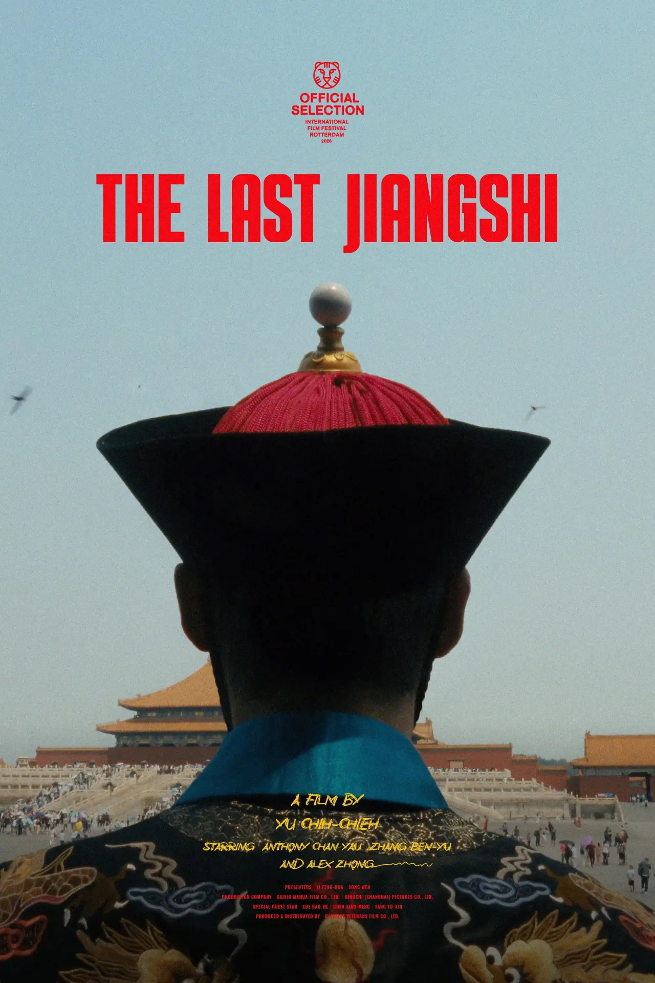 Movie poster "The Last Jiangshi"