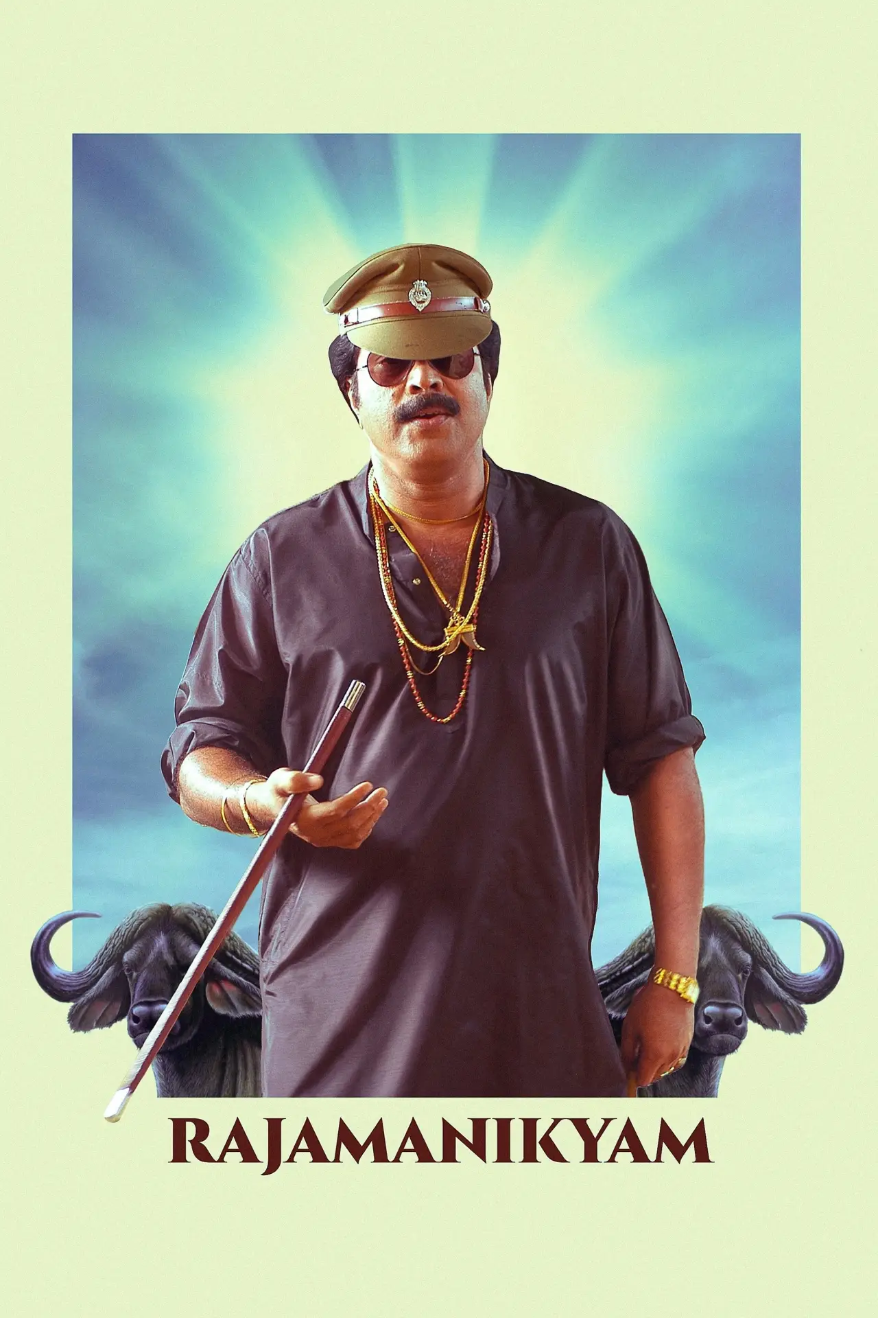 Movie poster "Rajamanikyam"