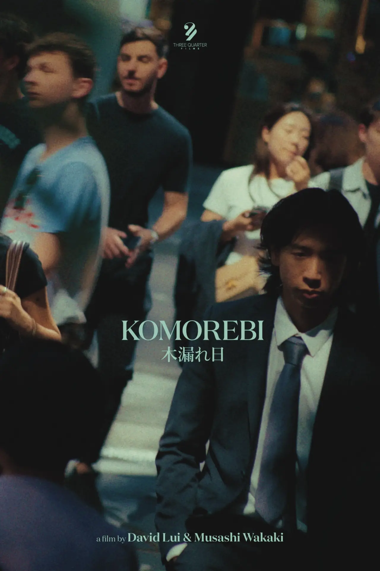 Movie poster "Komorebi"
