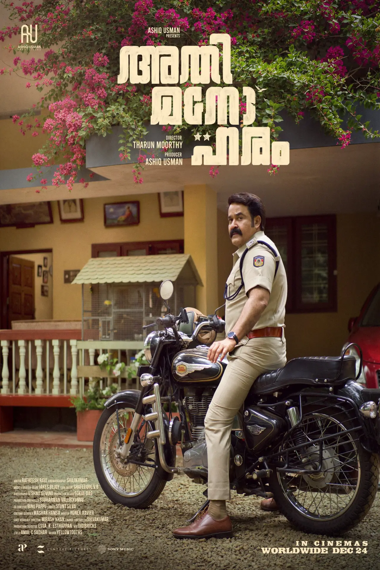 Movie poster "Athimanoharam"
