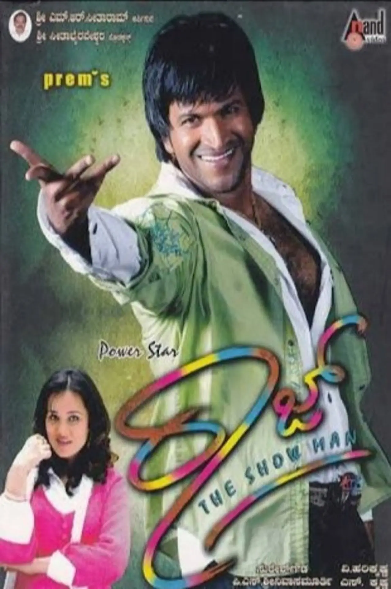 Movie poster "Raaj"