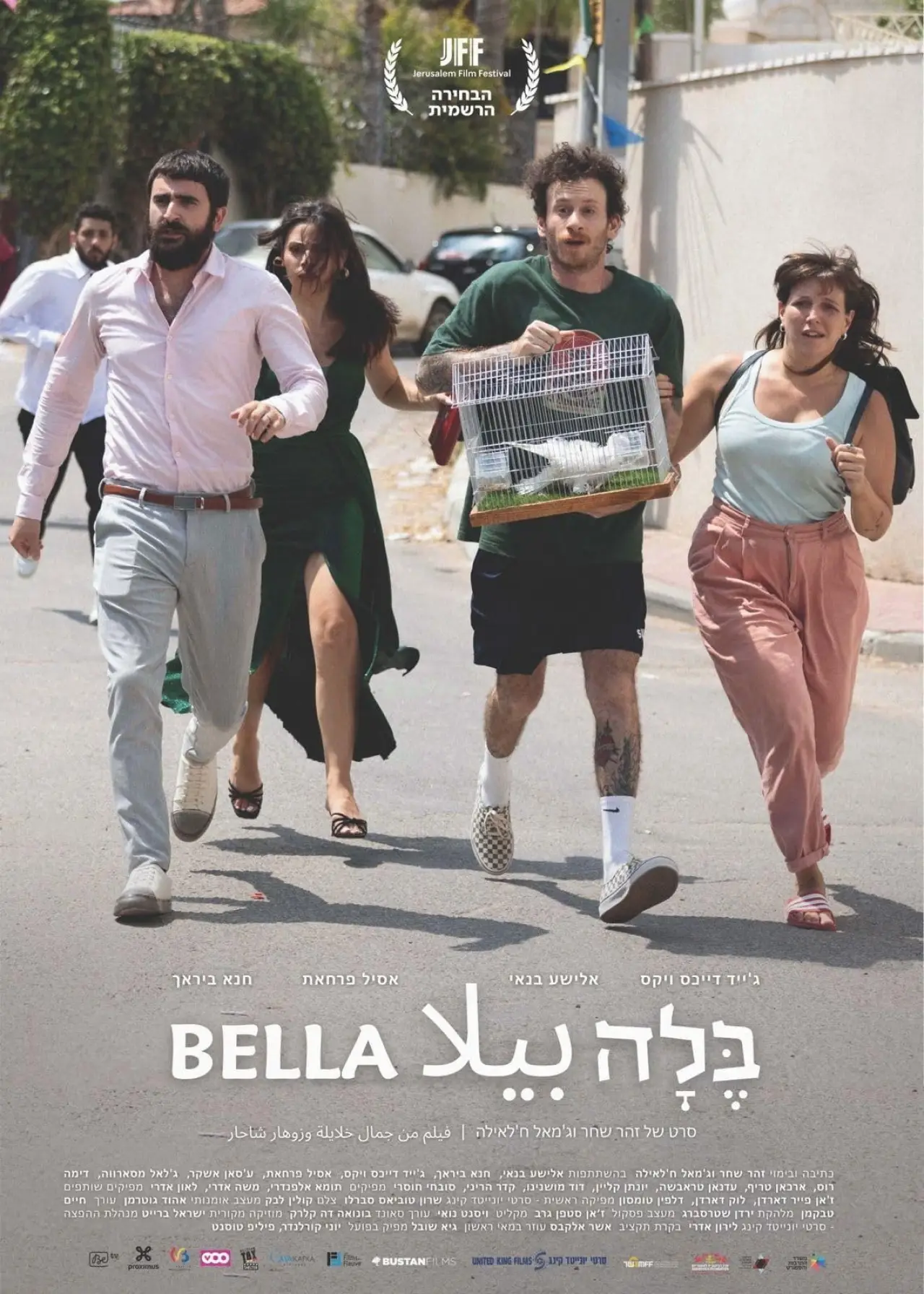 Movie poster "Bella"