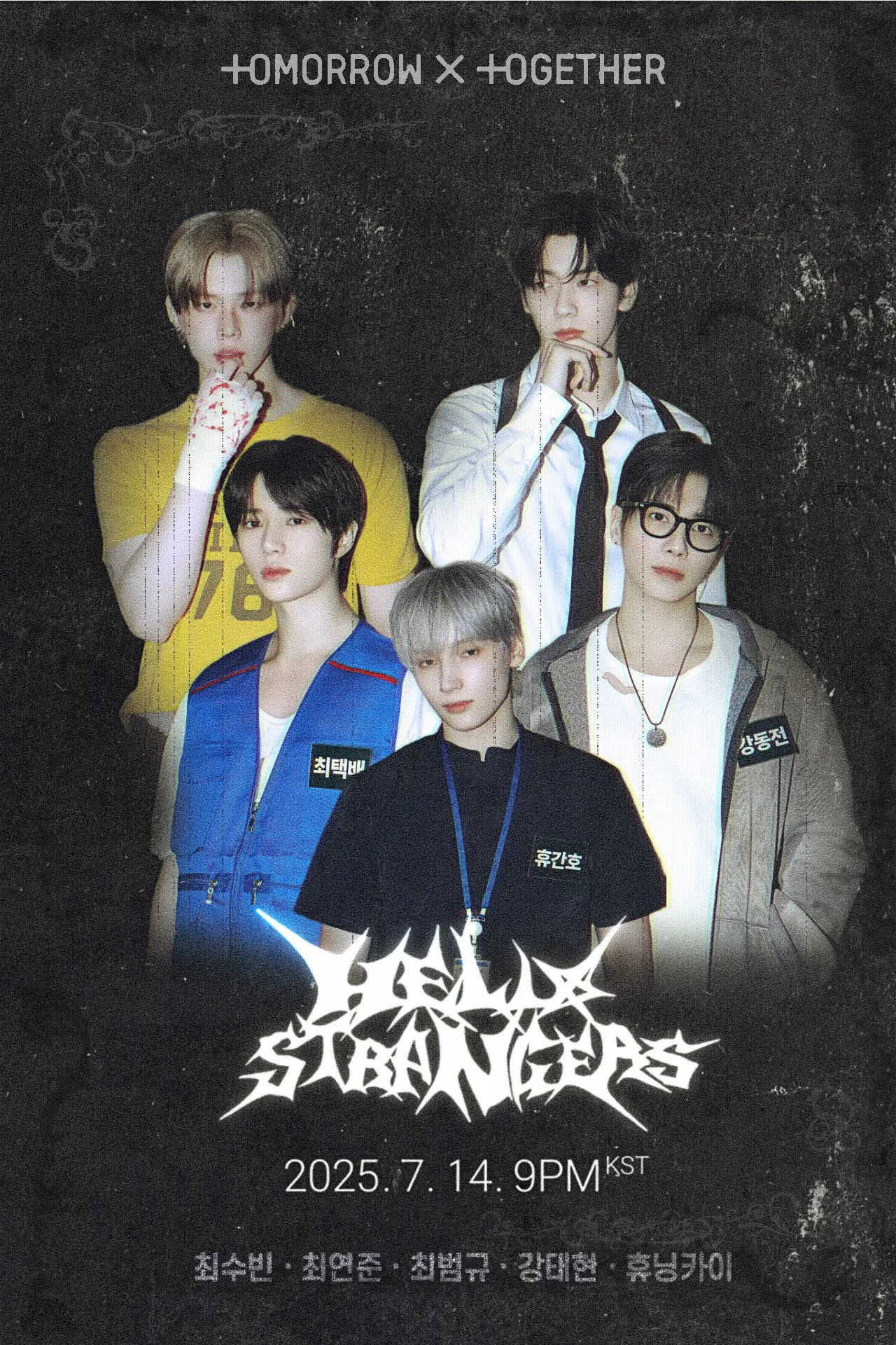 Movie poster "HELLO STRANGERS"